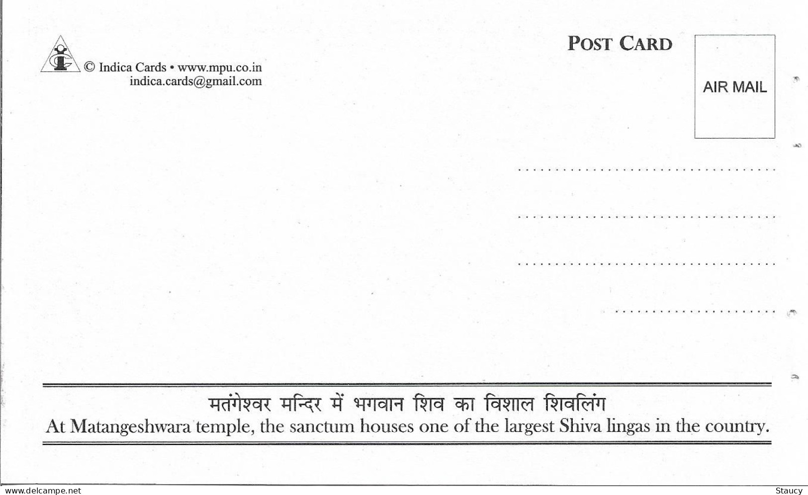 India Khajuraho Temples MONUMENTS - MATANGESHVARA Temple Picture Post CARD New As Per Scan - Hindoeïsme