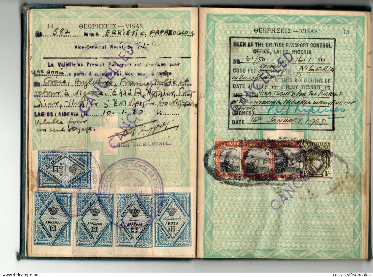 1558,GREECE,UK,NIGERIA 1948-1958 COMPLETE 72 PAGES GREEK PASSPORT(FAULTS)90 STAMPS AND REVENUES, 29 SCANS