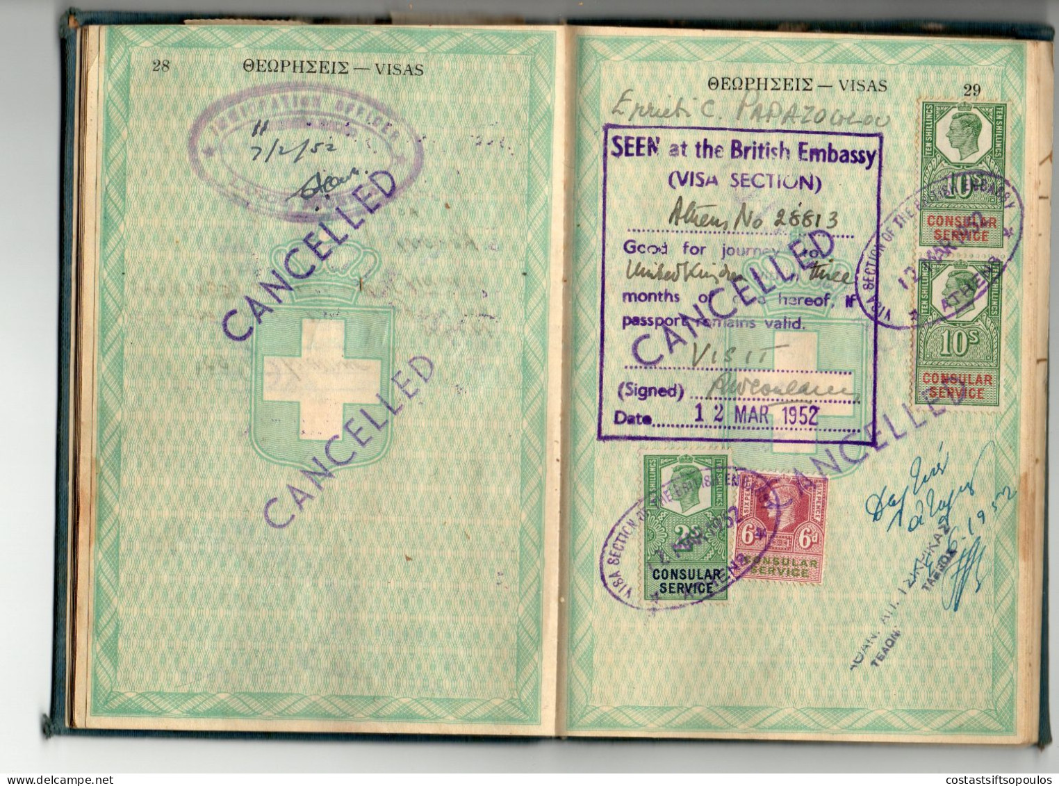 1558,GREECE,UK,NIGERIA 1948-1958 COMPLETE 72 PAGES GREEK PASSPORT(FAULTS)90 STAMPS AND REVENUES, 29 SCANS