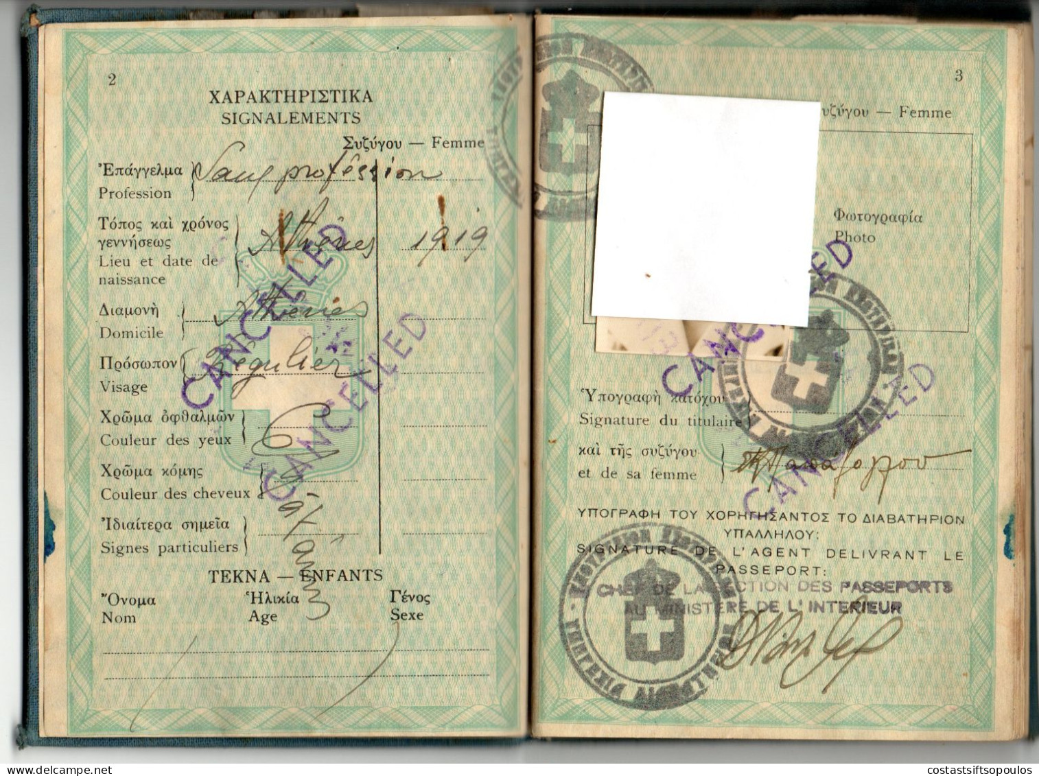 1558,GREECE,UK,NIGERIA 1948-1958 COMPLETE 72 PAGES GREEK PASSPORT(FAULTS)90 STAMPS AND REVENUES, 29 SCANS