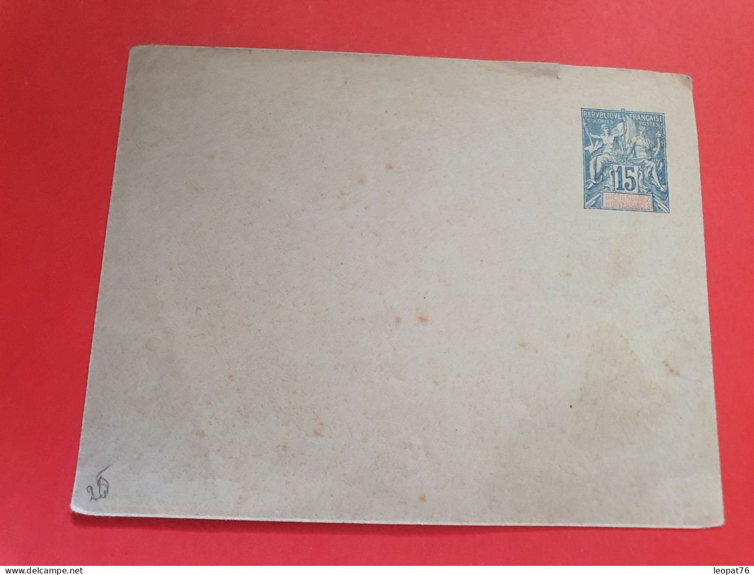 Diego Suarez - Entier Postal Type Groupe, Non Circulé - Réf 1616 - Lettres & Documents