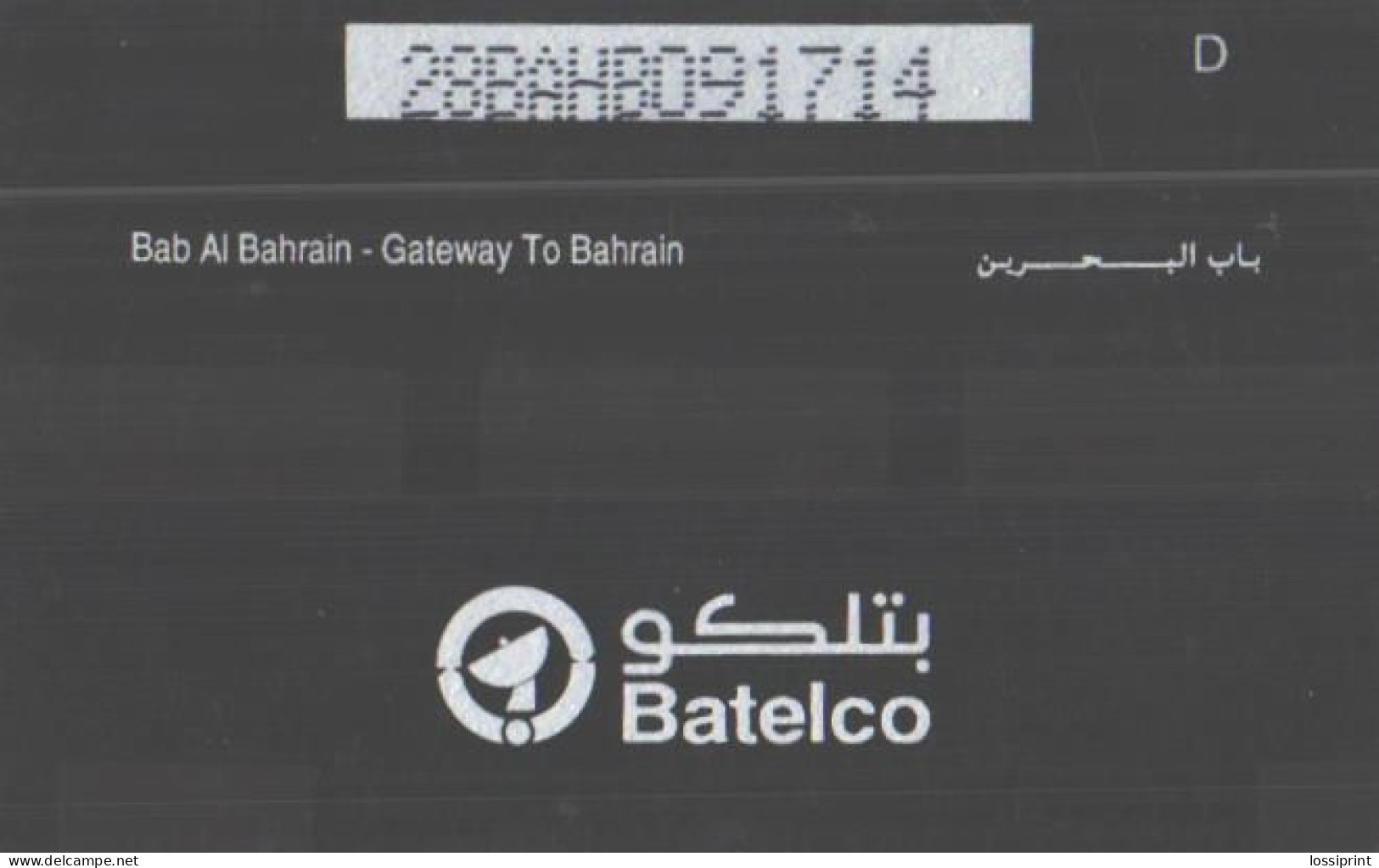 Bahrain:Used Phonecard, Batelco, 25 Units, Bab Al Bahrain - Gateway To Bahrain - Pakistan