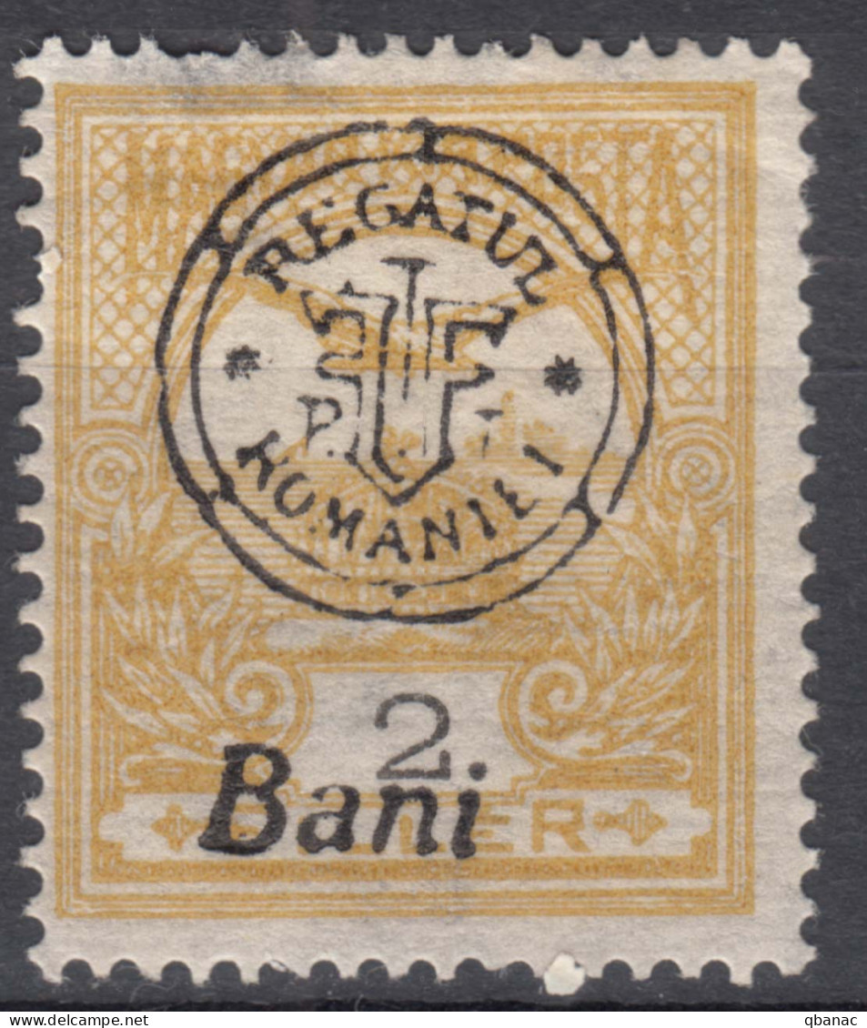 Romania Overprint On Hungary Stamps Occupation Transylvania 1919 Mi#13 II Mint Hinged - Transilvania