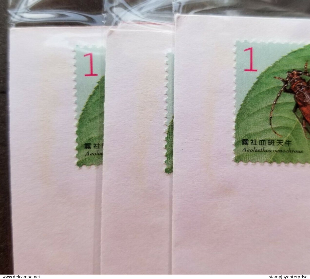 Taiwan Long-horned Beetles (II) 2011 Insect Bug Animal Leaf (stamp FDC) - Storia Postale