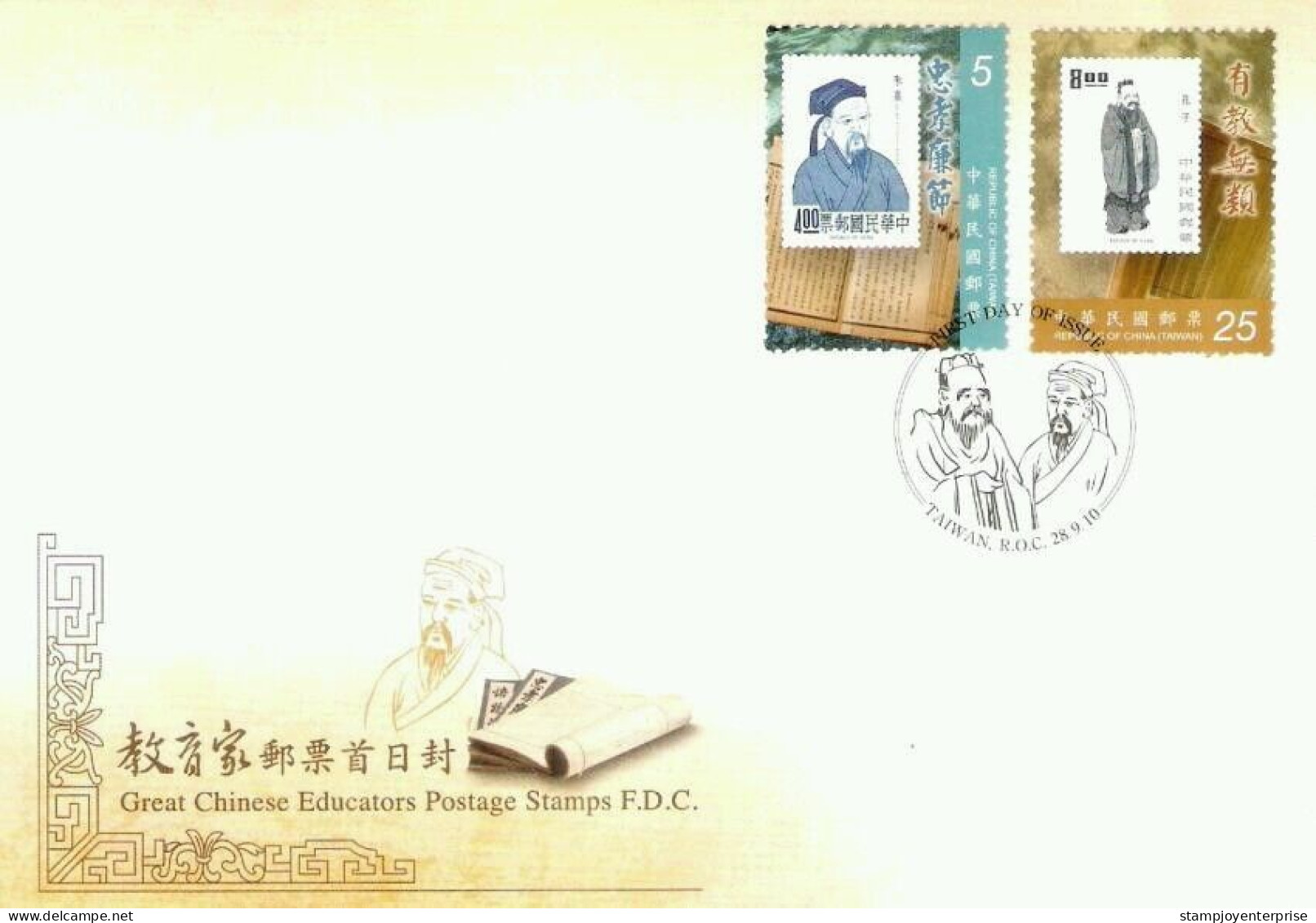 Taiwan Great Chinese Educators 2010 Education Book Academic (FDC) - Covers & Documents