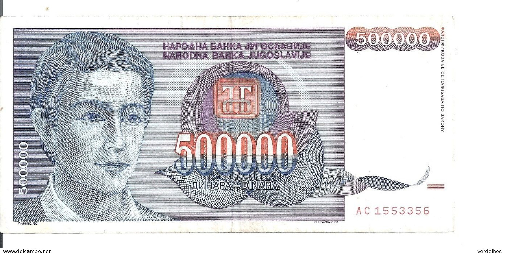 YOUGOSLAVIE 500000 DINARA 1993 VF P 119 - Yougoslavie