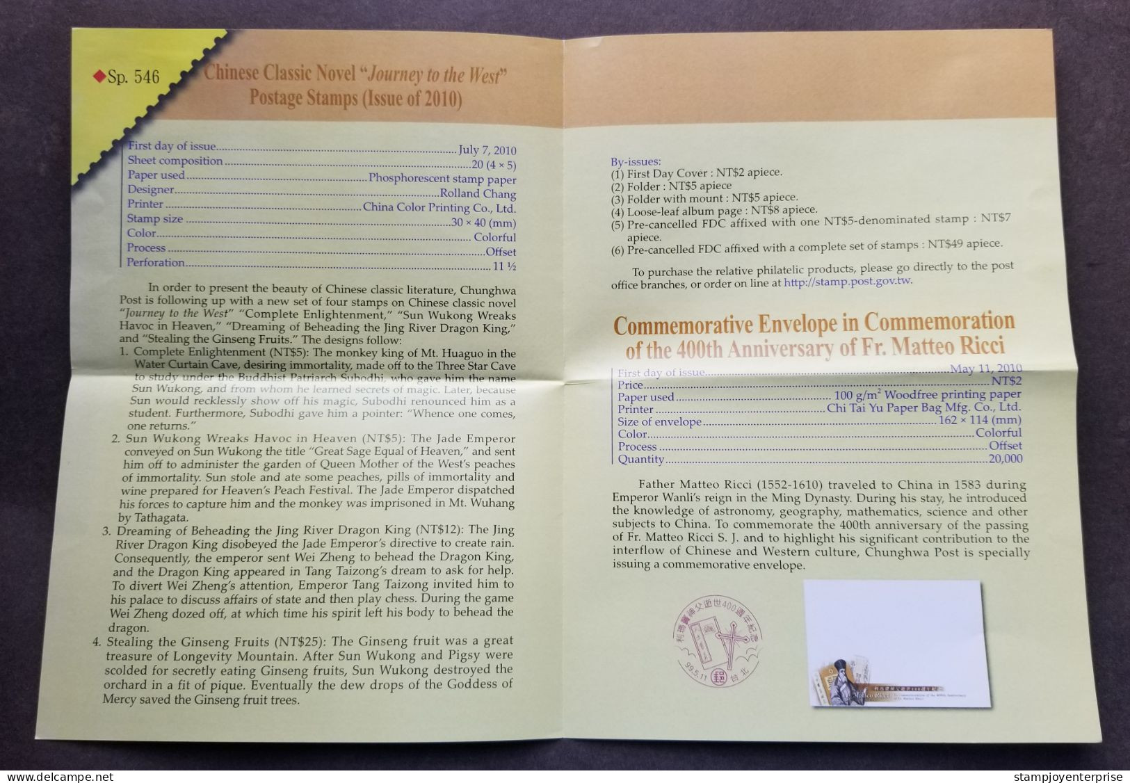 Taiwan Chinese Classic Novel Journey To The West 2010 Monkey King Literature Buddha (FDC) *rare - Lettres & Documents
