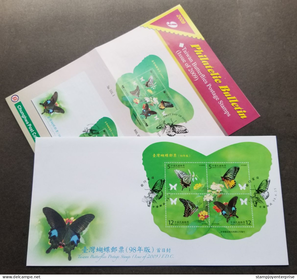 Taiwan Butterflies 2009 Flowers Insect Butterfly Flora (miniature Sheet FDC) *odd Shape *unusual *rare - Lettres & Documents