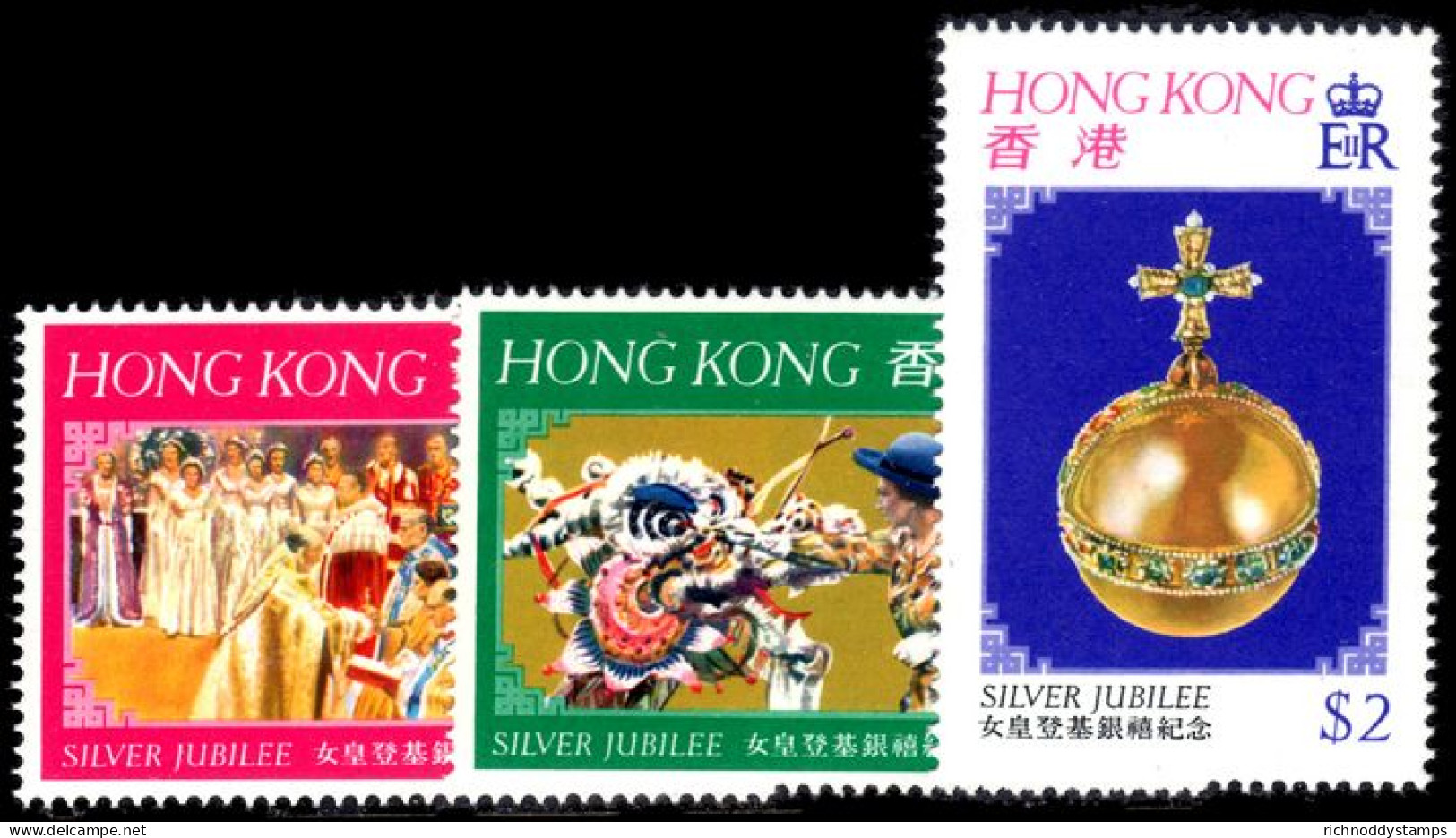 Hong Kong 1977 Silver Jubilee Unmounted Mint. - Neufs