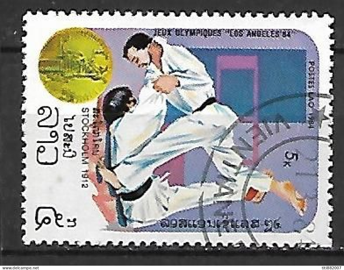 LAOS    -    JUDO   -   Oblitéré - Judo