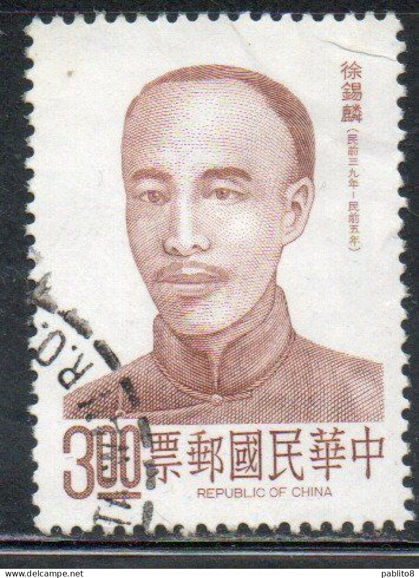 CHINA REPUBLIC CINA TAIWAN FORMOSA 1988 HSU HSI-LIN HERO OF REVOLUTION 3$ USED USATO OBLITERE' - Gebraucht