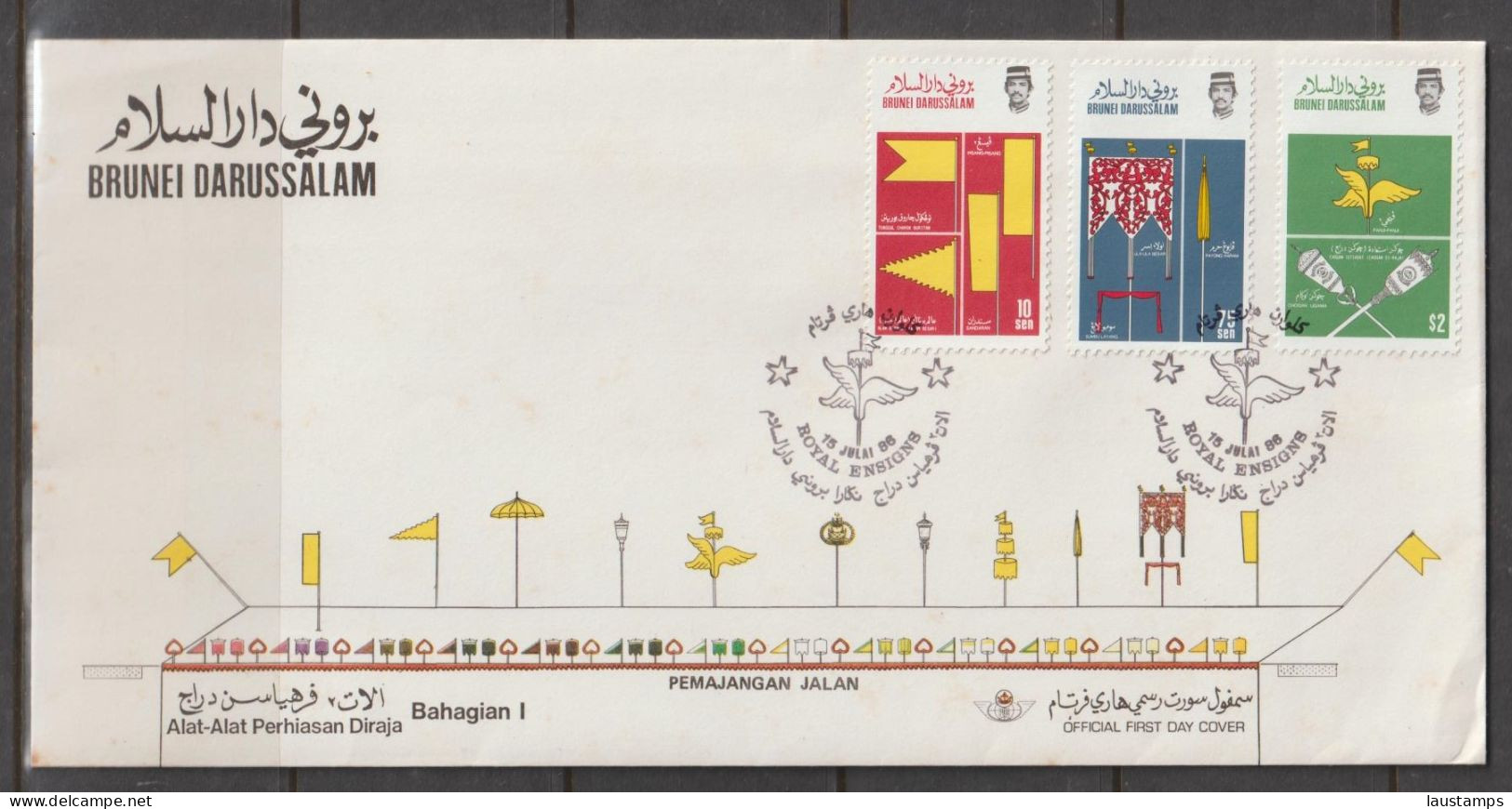 Brunei 1986 Royal Ensigns FDC - Brunei (1984-...)