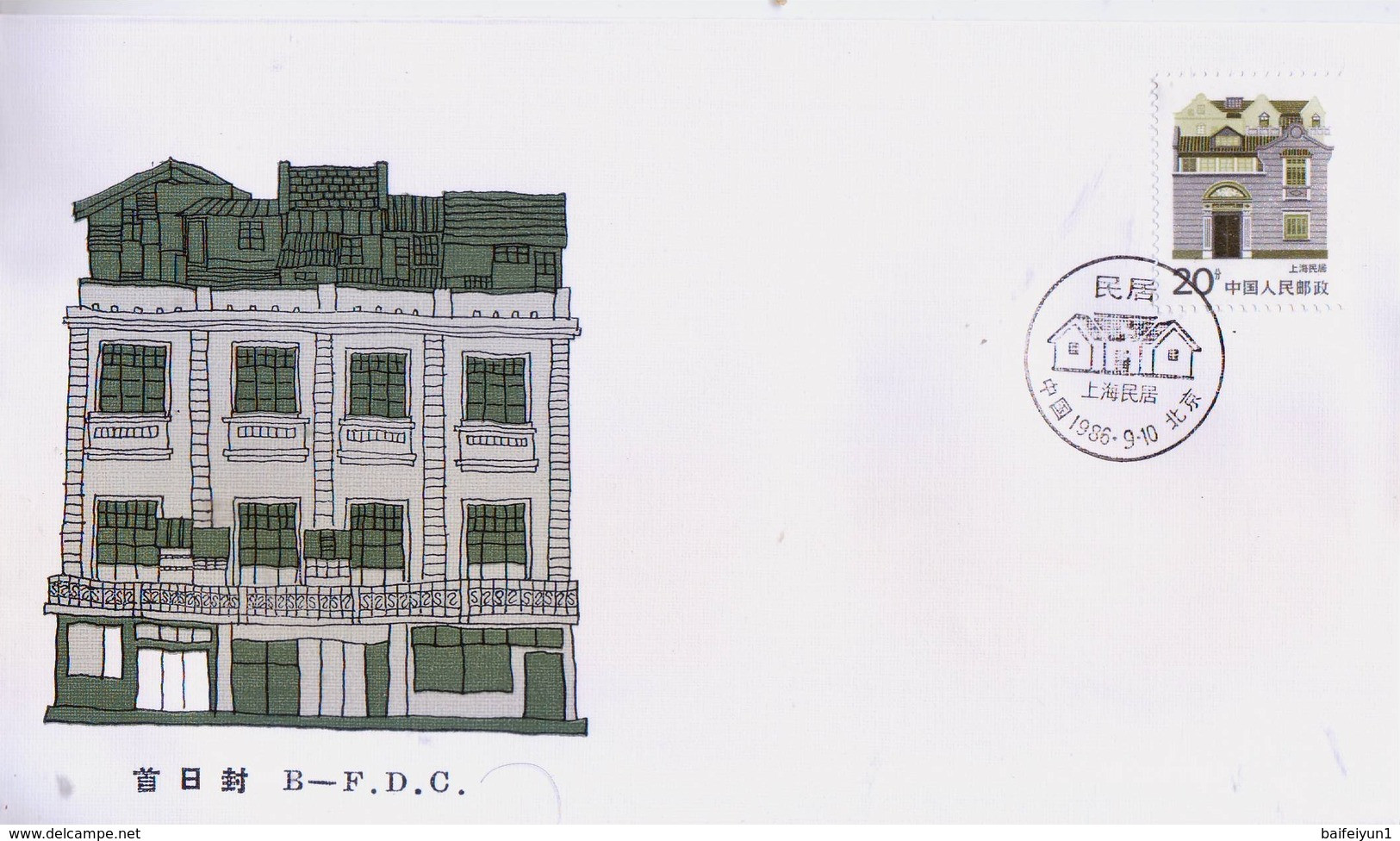 1986 China  R23 Residential Houses B.FDC - 1980-1989