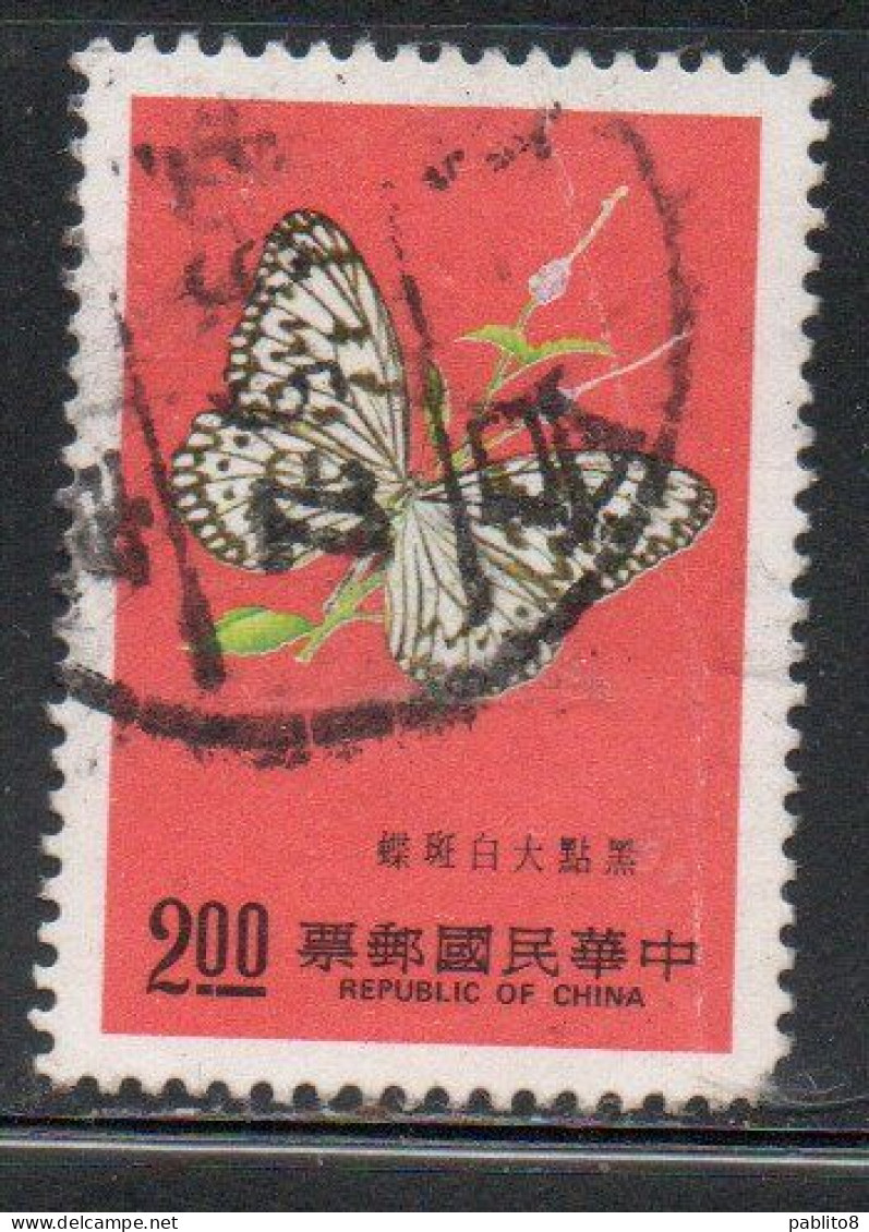 CHINA REPUBLIC CINA TAIWAN FORMOSA 1977 INSECTS BUTTERFLIES INSECT BUTTERFLY IDEA LEUCONOE 2$USED USATO OBLITERE' - Gebraucht