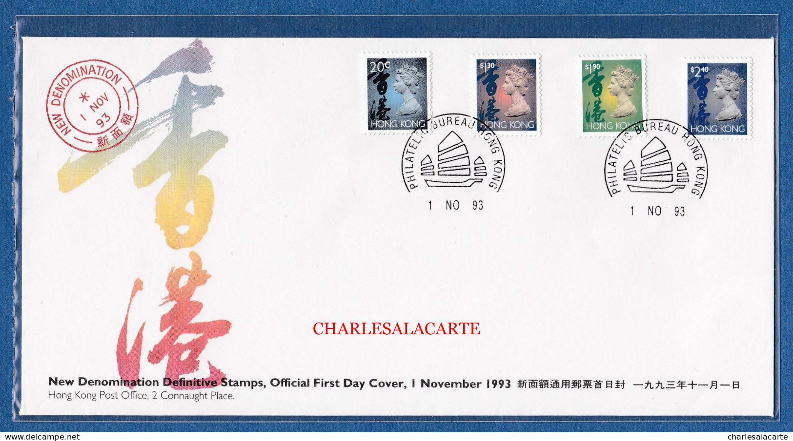 HONG KONG  1993  DEFINITIVE NEW VALUES  S.G. 702b ETC   F.D.C. - Briefe U. Dokumente