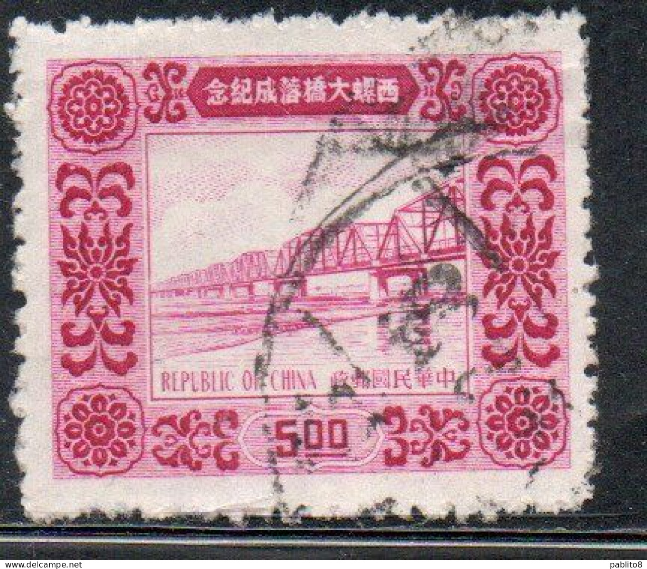 CHINA REPUBLIC CINA TAIWAN FORMOSA 1954 OPENING OF SILO BRIDGE SIDE VIEW 5$ USED USATO OBLITERE' - Gebraucht