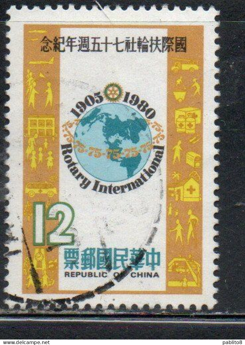 CHINA REPUBLIC CINA TAIWAN FORMOSA 1980 INTERNATIONAL ROTARY CLUB 75th ANNIVERSARY EMBLEM 12$ USED USATO OBLITERE' - Gebruikt