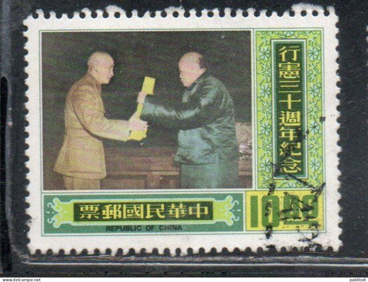 CHINA REPUBLIC CINA TAIWAN FORMOSA 1977 PRESIDENT CHIANG KAI-SHEK ACCEPTING CONSTITUTION 10$ USED USATO OBLITERE' - Gebraucht