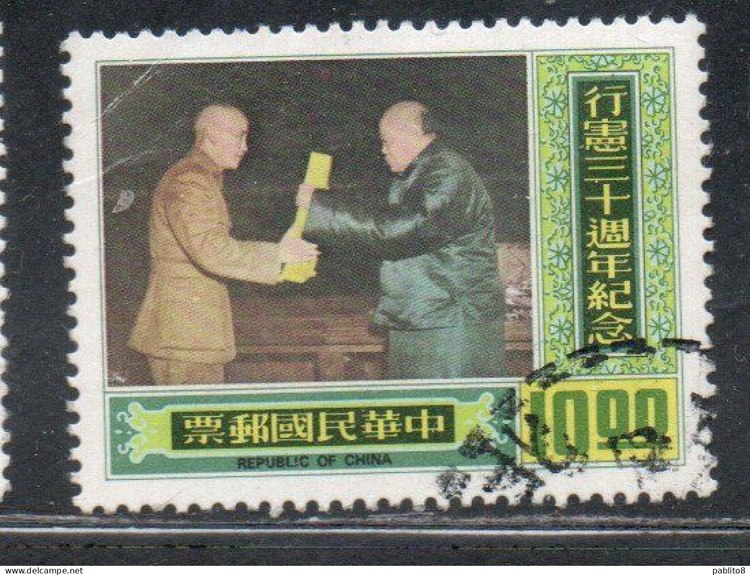 CHINA REPUBLIC CINA TAIWAN FORMOSA 1977 PRESIDENT CHIANG KAI-SHEK ACCEPTING CONSTITUTION 10$ USED USATO OBLITERE' - Gebraucht