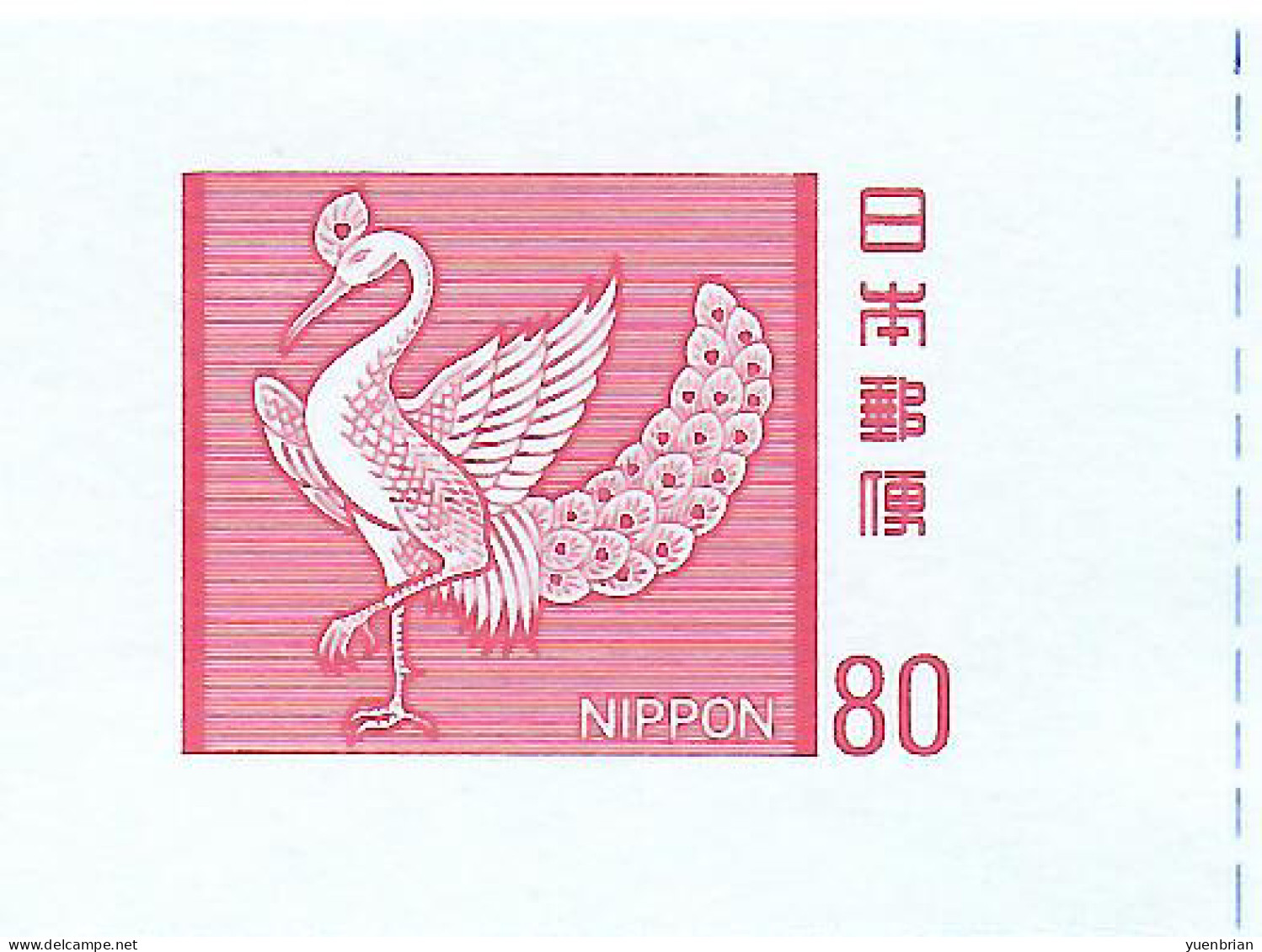 Japan, Postal Stationery. Aerogram, Aerogramme, Bird, Birds, MNH** - Paons