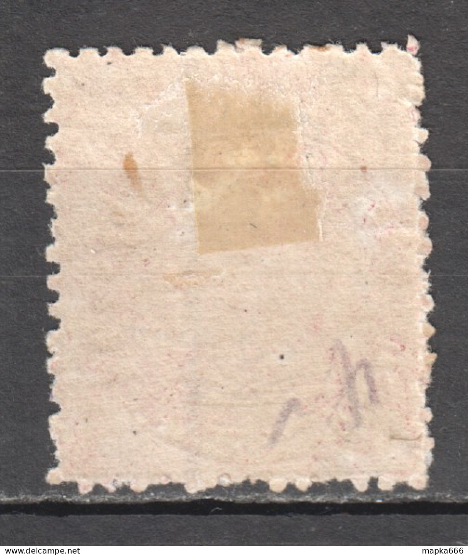 Tas200 1863 Australia Tasmania Fiscal Two Shillings Six Pence Original Gum Gibbons Sg #F13 350 £ 1St Lh - Autres & Non Classés