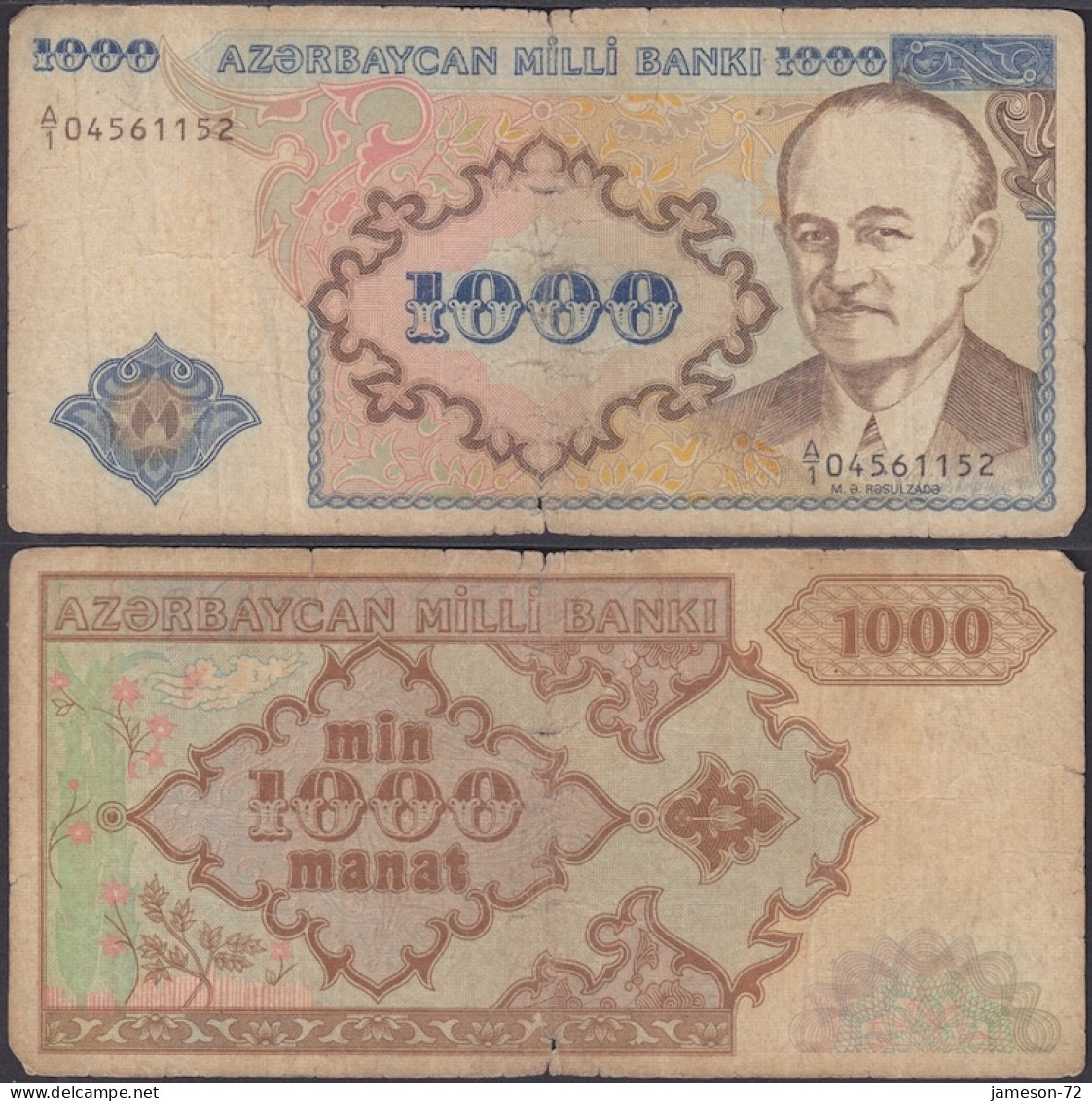 AZERBAIJAN - 1000 Manat ND (1993) P# 20 Asia Banknote - Edelweiss Coins - Aserbaidschan