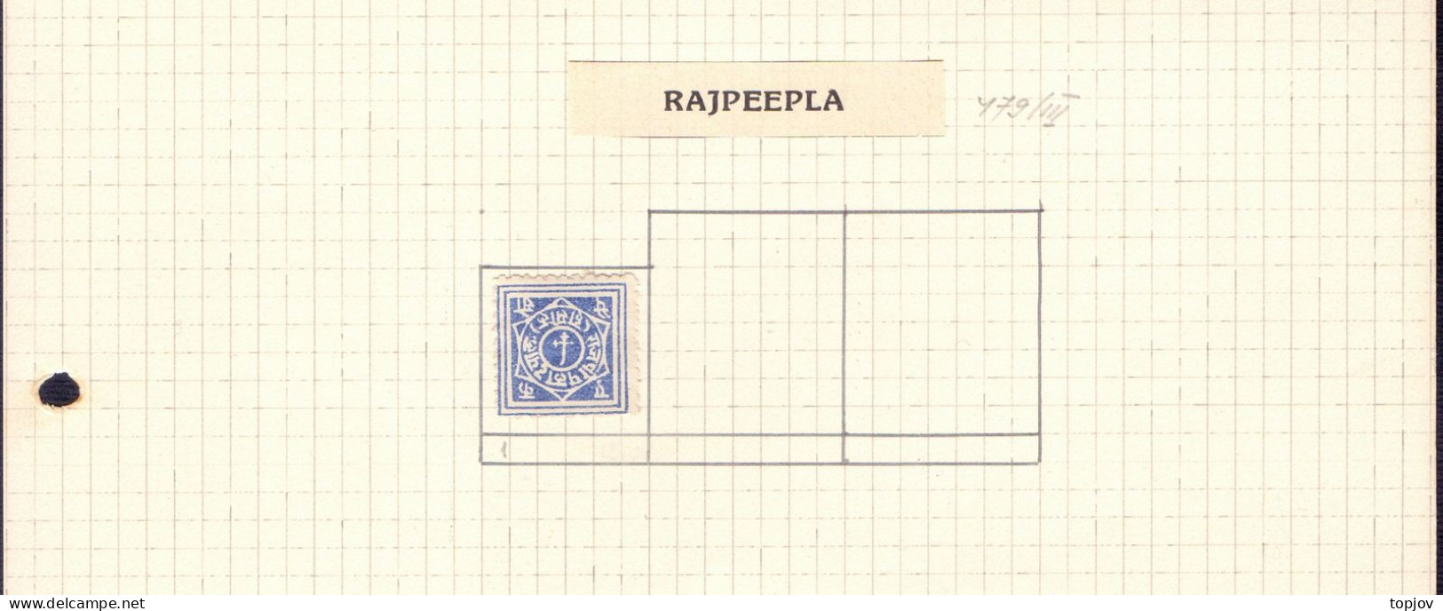 INDIA - RAJPEEPLA  -   No. 1  - 1880 - Rajpeepla