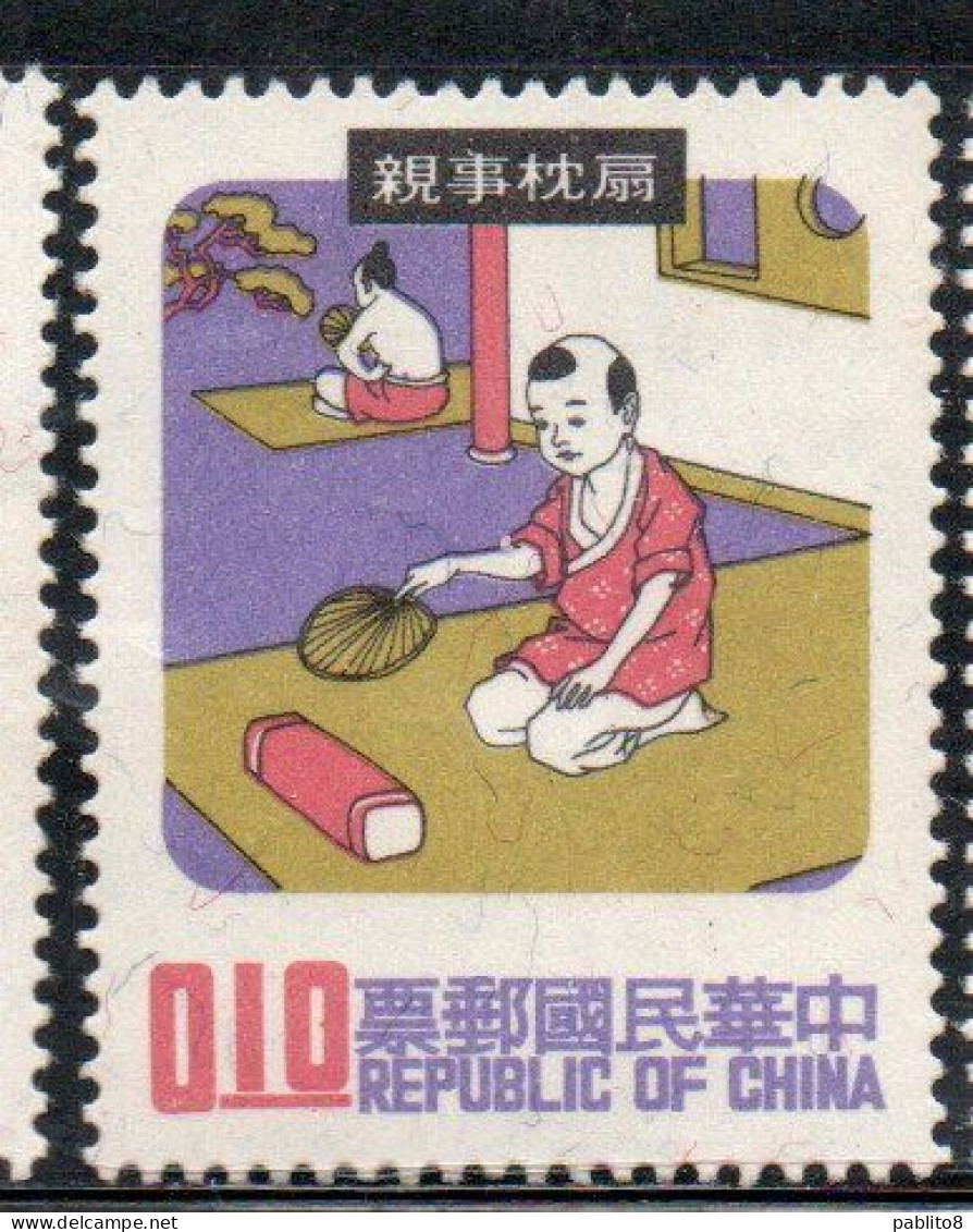 CHINA REPUBLIC CINA TAIWAN FORMOSA 1970 1971 CHINESE FAIRY TALES 10c USED USATO OBLITERE' - Gebraucht