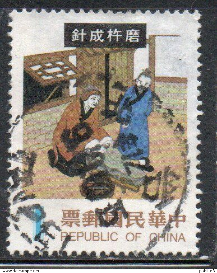 CHINA REPUBLIC CINA TAIWAN FORMOSA 1970 1971 CHINESE FAIRY TALES 1$ USED USATO OBLITERE' - Gebraucht