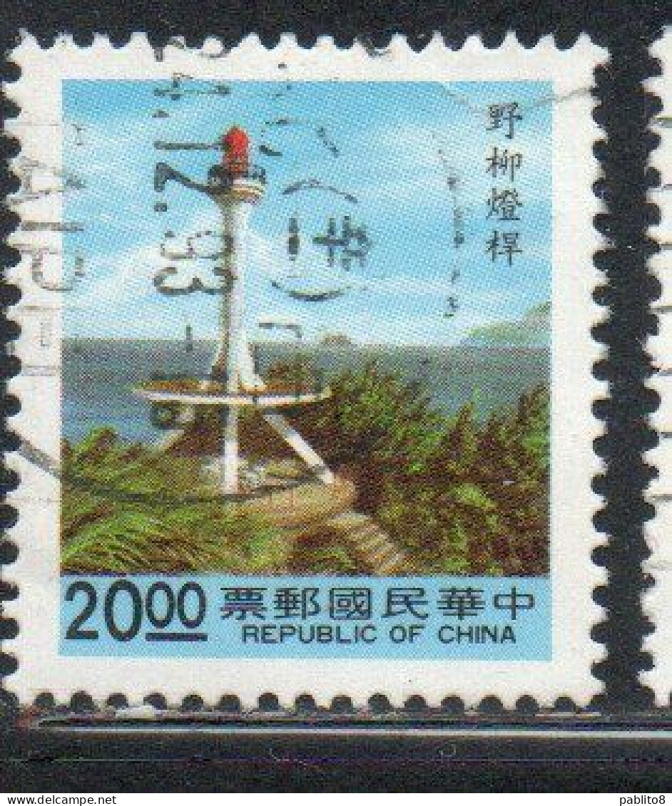 CHINA REPUBLIC CINA TAIWAN FORMOSA 1991 1992 LIGHTHOUSES YEH LIU LIGHTHOUSE 20$ USED USATO OBLITERE' - Gebruikt