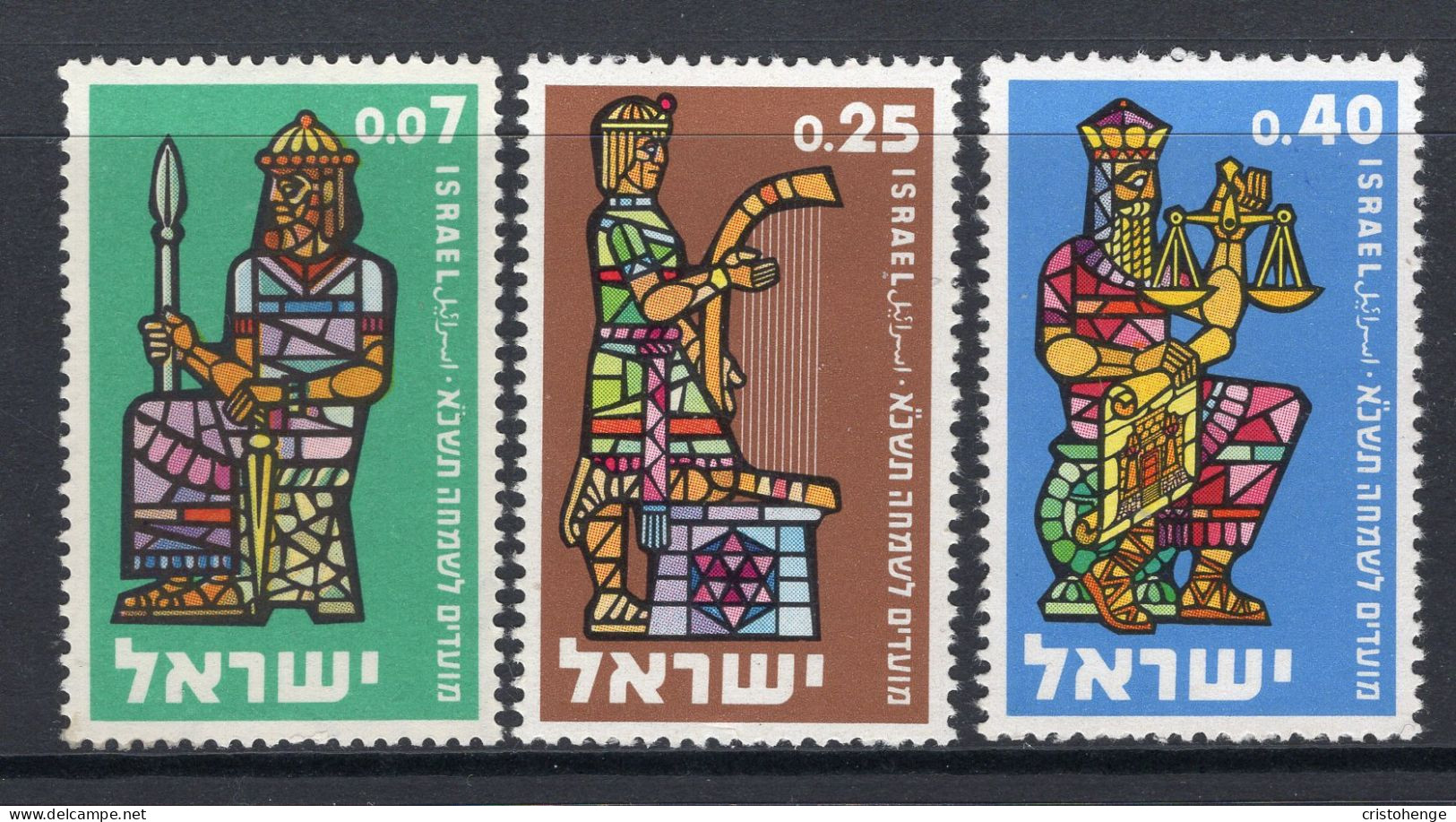 Israel 1960 Jewish New Year - No Tab - Set MNH (SG 191-193) - Ongebruikt (zonder Tabs)