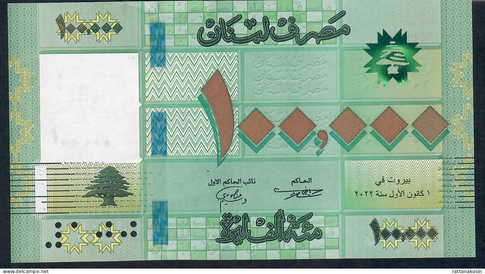 LEBANON  P95c ? (B546c)  100000 Or 100.000 POUNDS 2022  Signature 13 UNC. - Liban