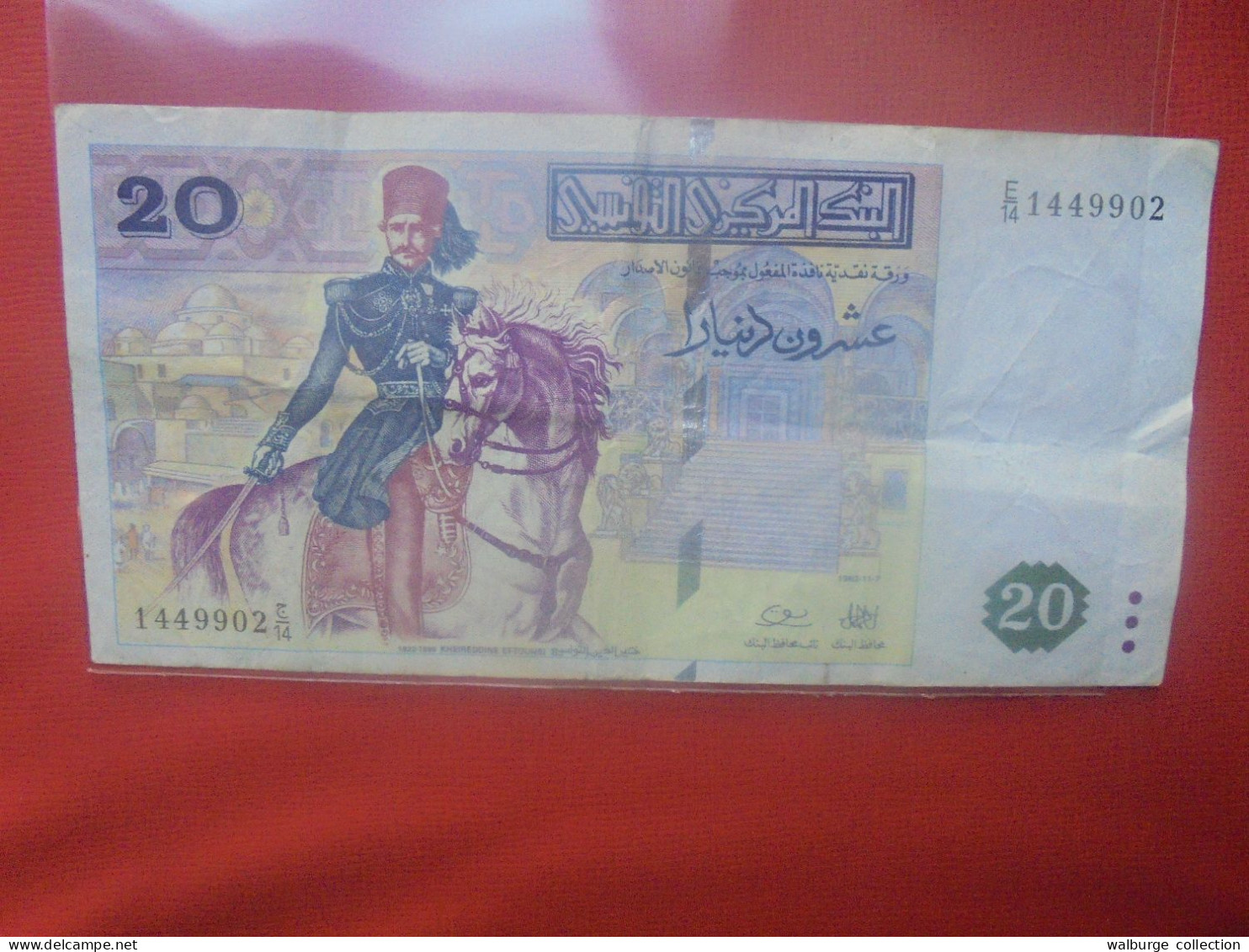 TUNISIE 20 DINARS 1992 Circuler - Tusesië