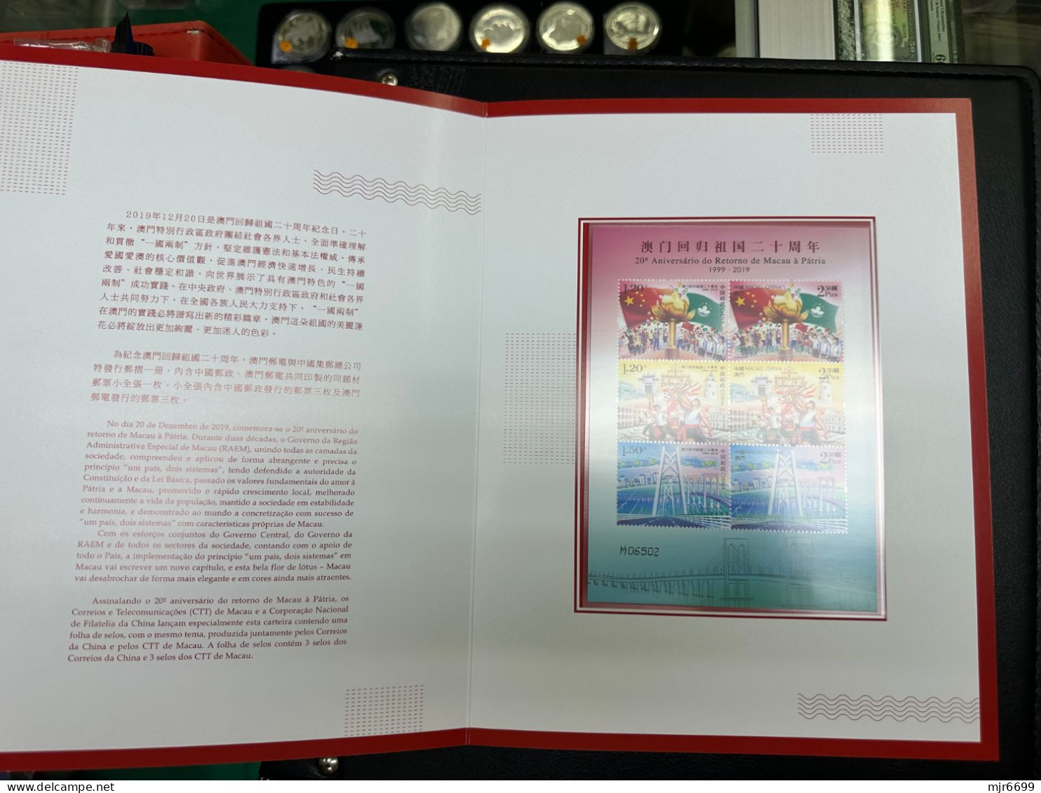 MACAU - 2019 20TH ANNIVERSARY OF THE RETURN TO CHINA SPECIAL SHEETLET IN FOLDER - Cuadernillos