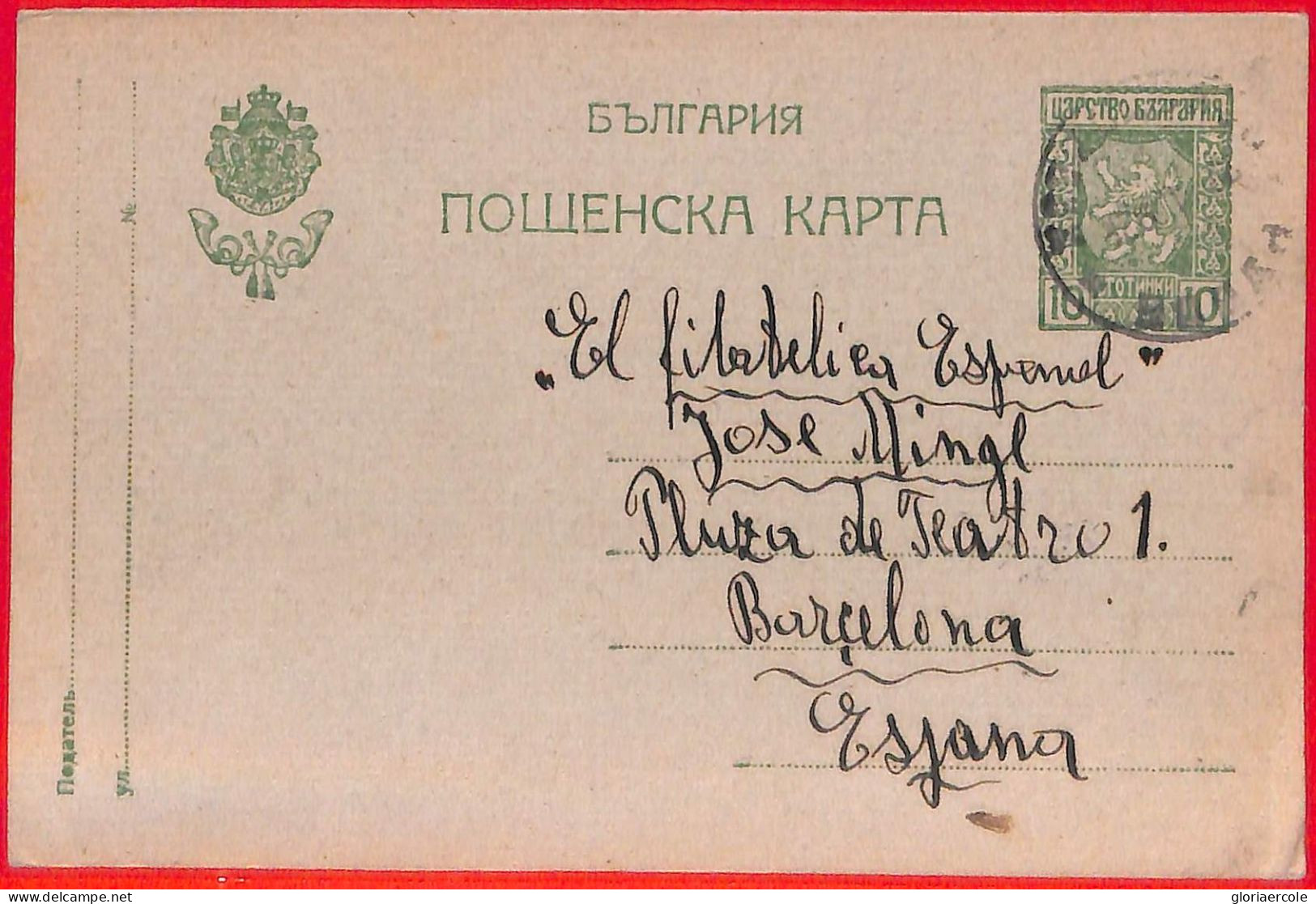 Aa0511 - BULGARIA - Postal History - STATIONERY CARD From ROUSTOUCK To SPAIN 1920's - Cartoline Postali