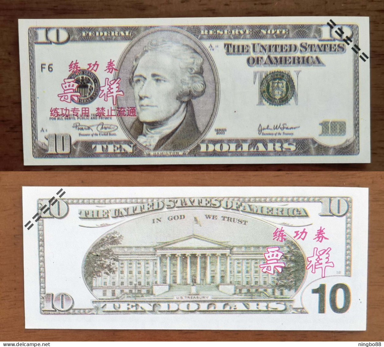 China BOC Bank (Bank Of China) Training/test Banknote,United States C Series $10 Dollars Note Specimen Overprint - Sets & Sammlungen