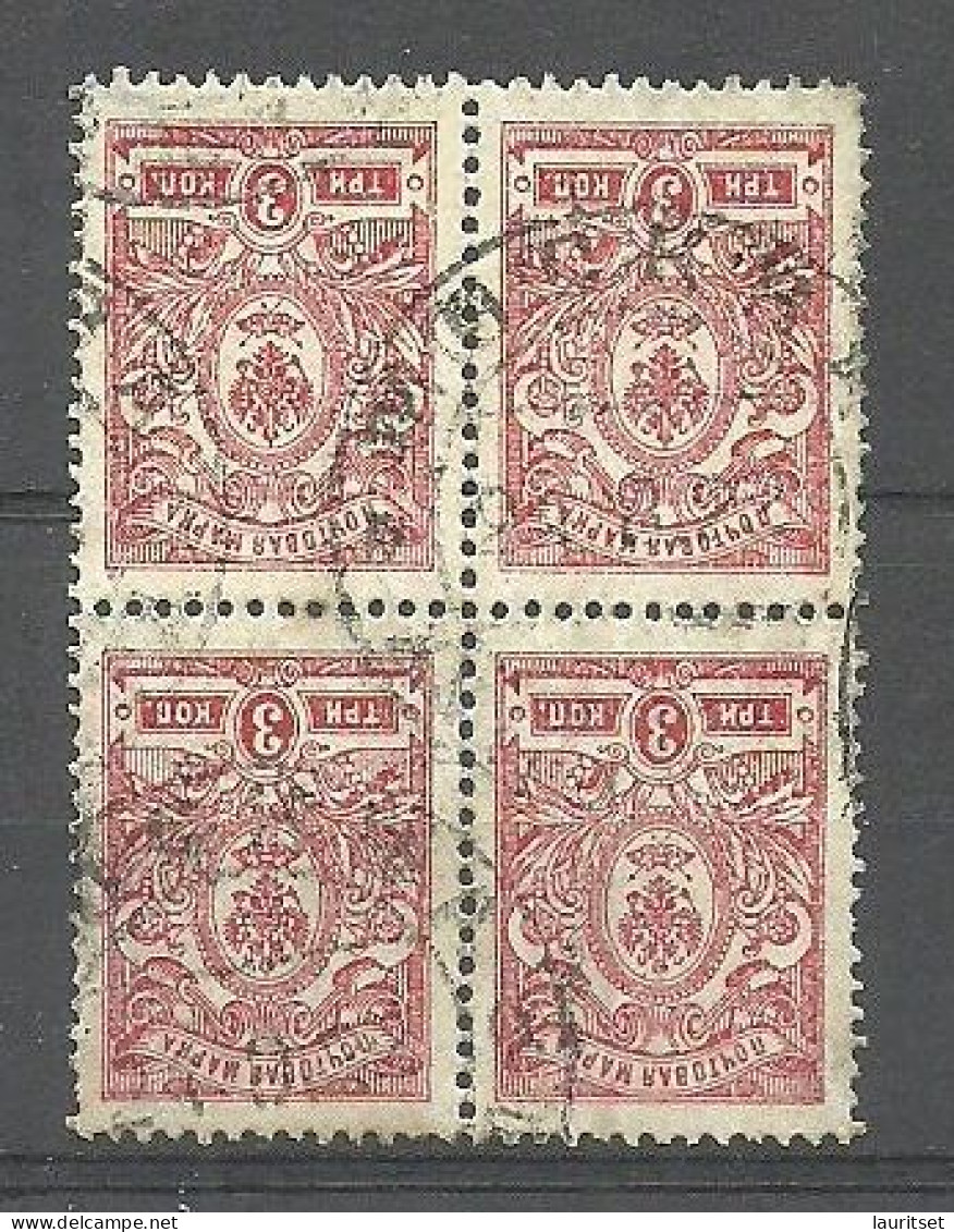 RUSSLAND RUSSIA 1909/1911 Michel 65 As 4-block O Moskva - Gebraucht