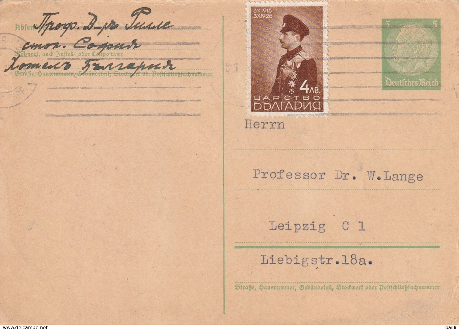 Bulgarie Entier Postal Réponse Payée Allemand Pour Leipzig 1939 - Cartoline Postali