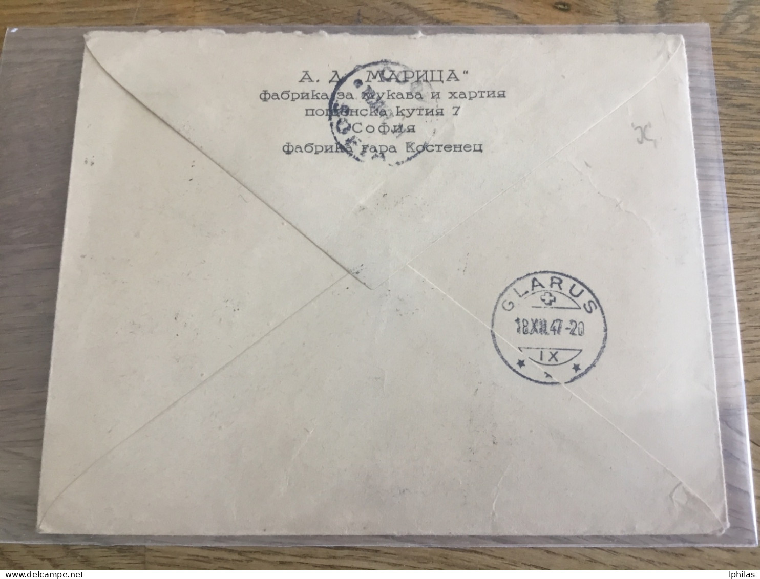 Bulgarien 1947 Top R- Brief Nach Glarus Schweiz - Briefe U. Dokumente