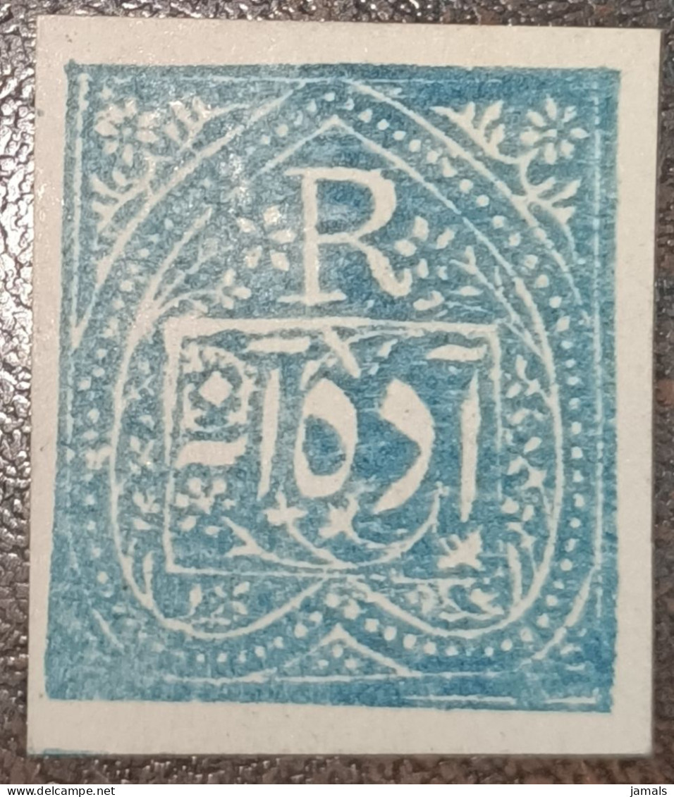 India, Princely State Jind / Jhind, Thick Paper, Half Anna, Mint As Scan - Jhind