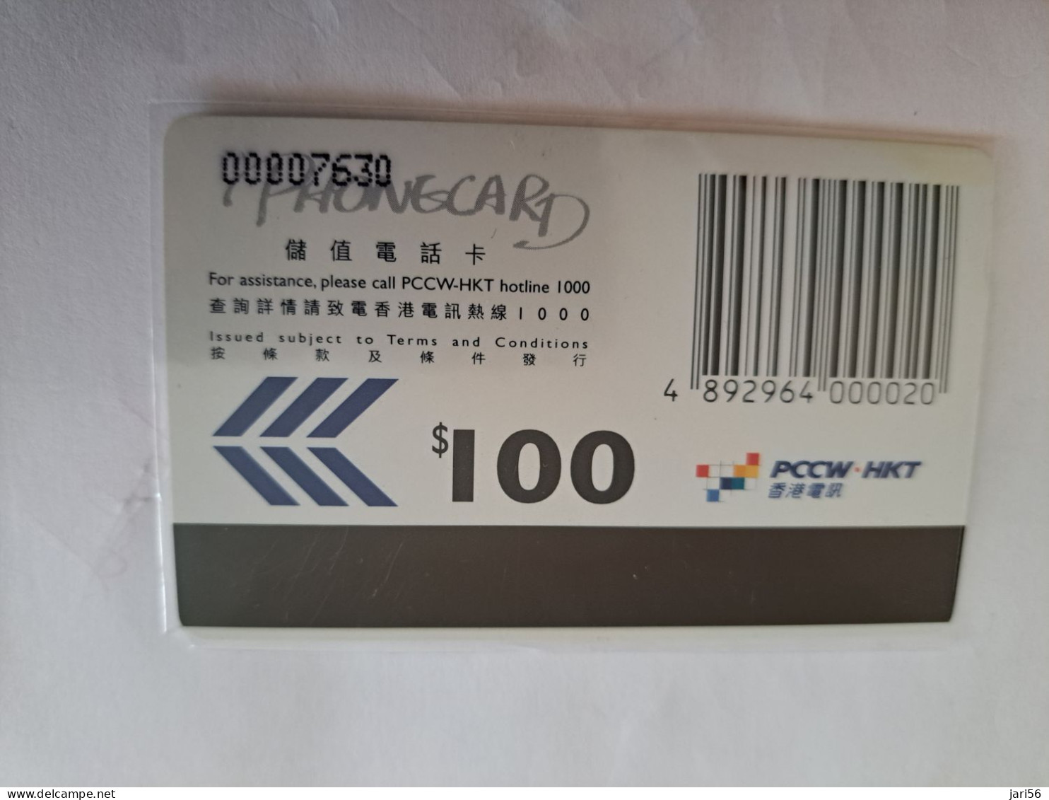 HONG KONG $100,- STORED VALUE PHONECARD/ THE SUN/ PCCW-HKT / MAGSTRIPE       Fine Used    **14074** - Hong Kong