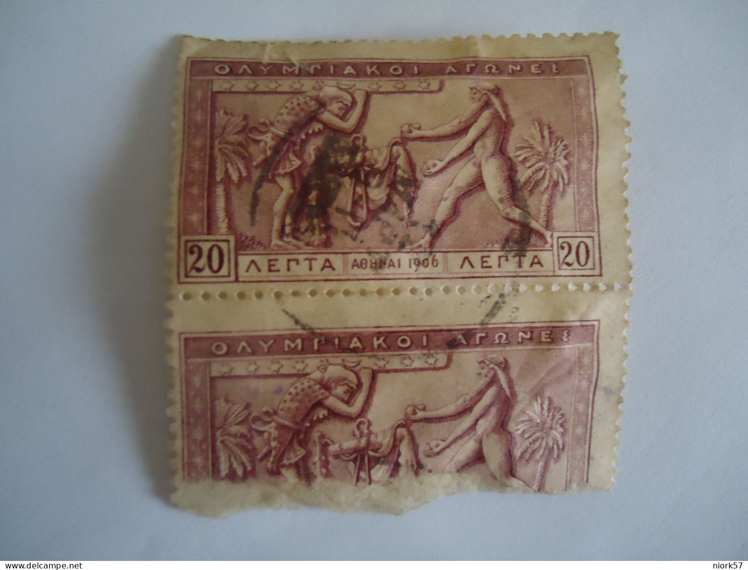 GREECE  USED  STAMPS OLYMPIC GAMES 1906 - Gebraucht