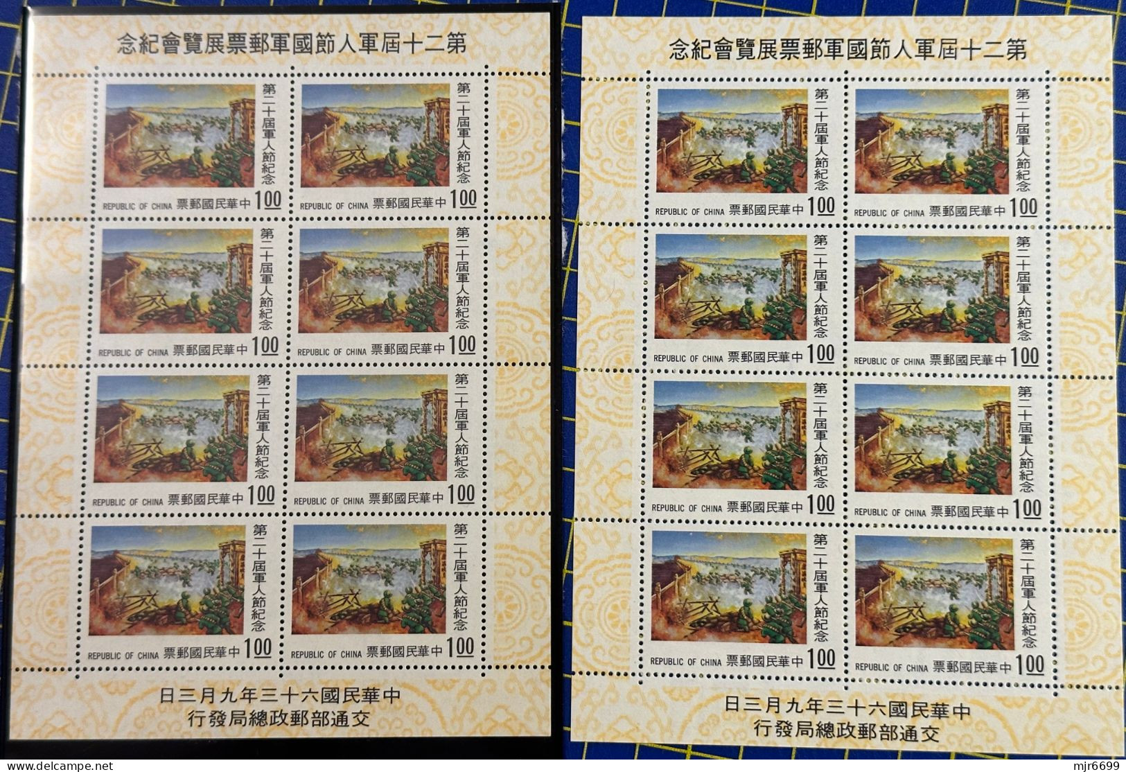 1974 REPUBLIC OF CHINA\TAIWAN ARMED FORCES PHILATELIC EXHIBITION X 2 S\S  500NT$=20++EUROS - Lots & Serien