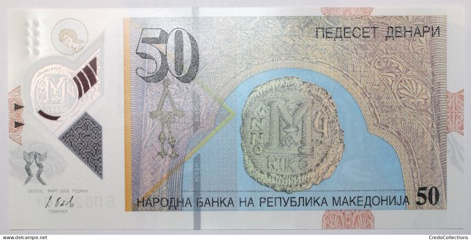 Macédoine - 50 Denari - 2018 - PICK 26a - NEUF - North Macedonia