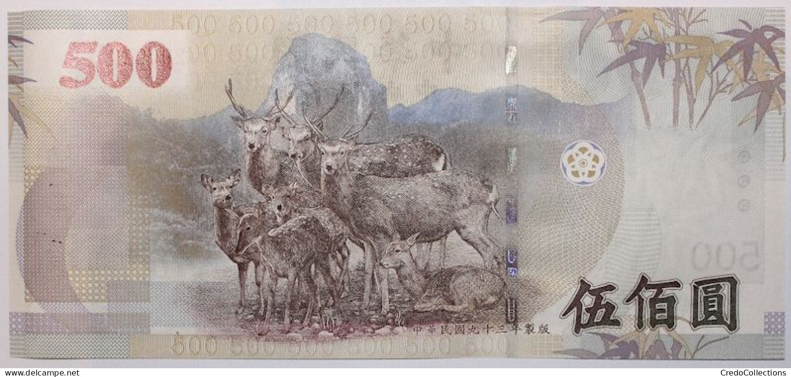 Taïwan - 500 Dollars - 2005 - PICK 1996 - NEUF - Taiwan