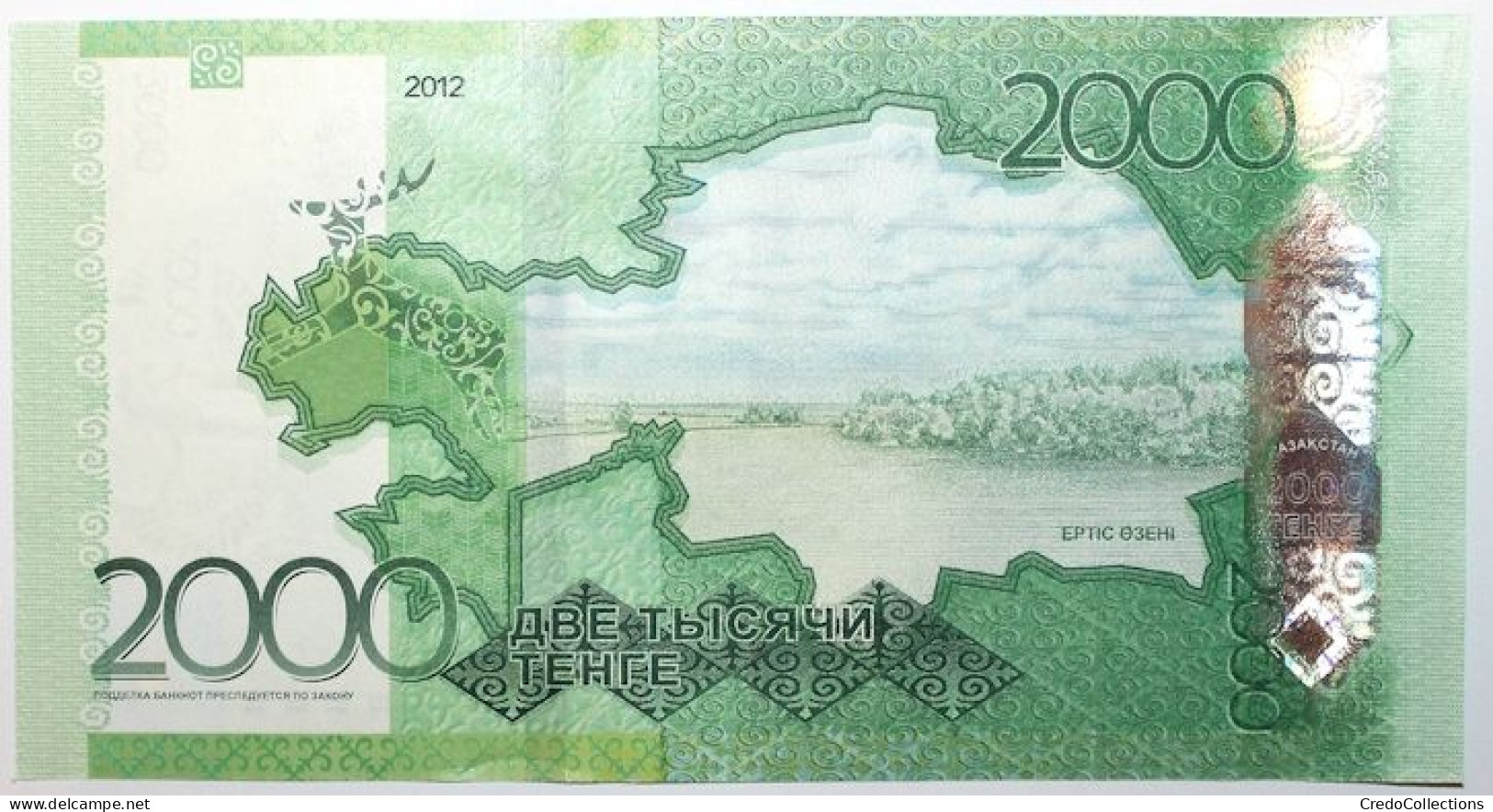 Kazakhstan - 2000 Tenge - 2012 - PICK 41c - NEUF - Kasachstan