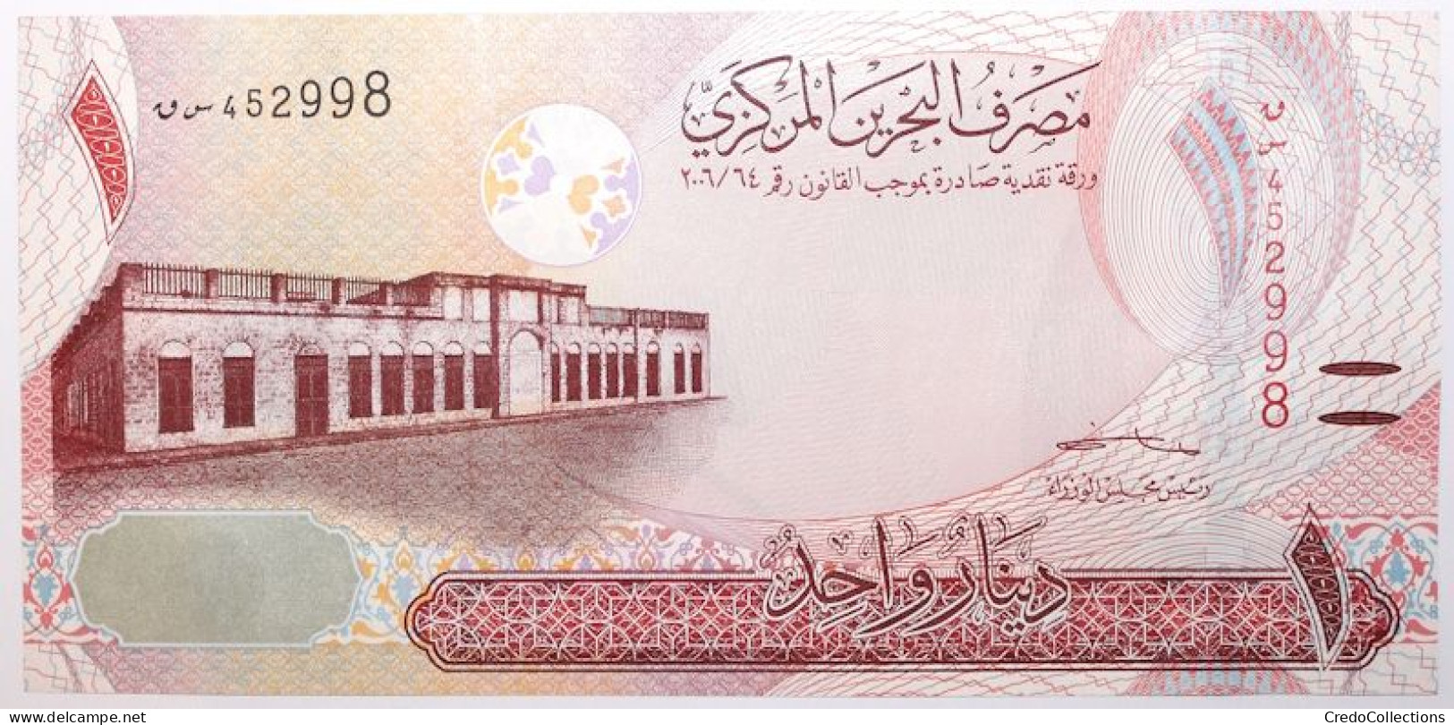 Bahrein - 1 Dinar - 2023 - PICK 31b - NEUF - Bahrain