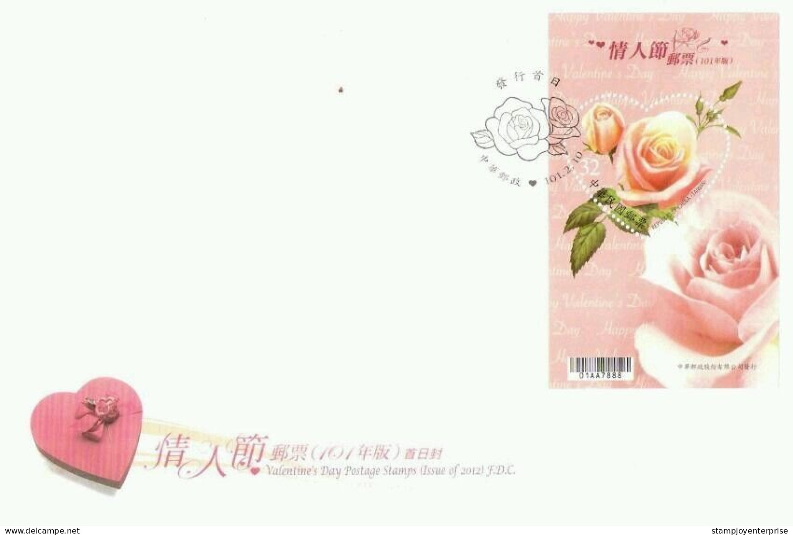 Taiwan Valentine's 2012 Roses Heart Flower Rose Flowers (FDC) *odd Shape *scented *unusual - Ungebraucht