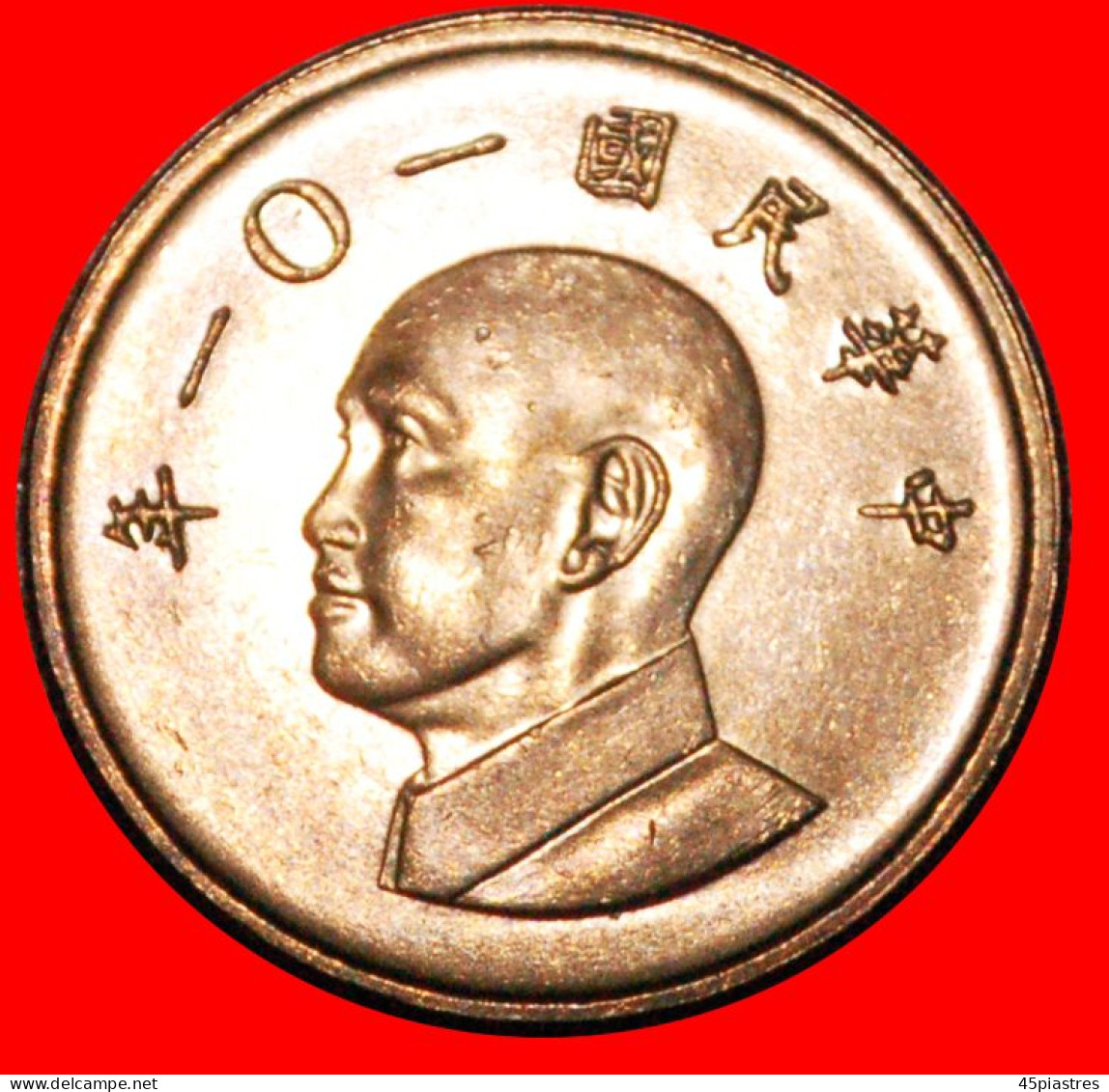 * CHIANG KAI-SHEK (1887-1975): TAIWAN (CHINA)  1 YUAN 101 (2012) MINT LUSTRE!  ·  LOW START · NO RESERVE! - Taiwan