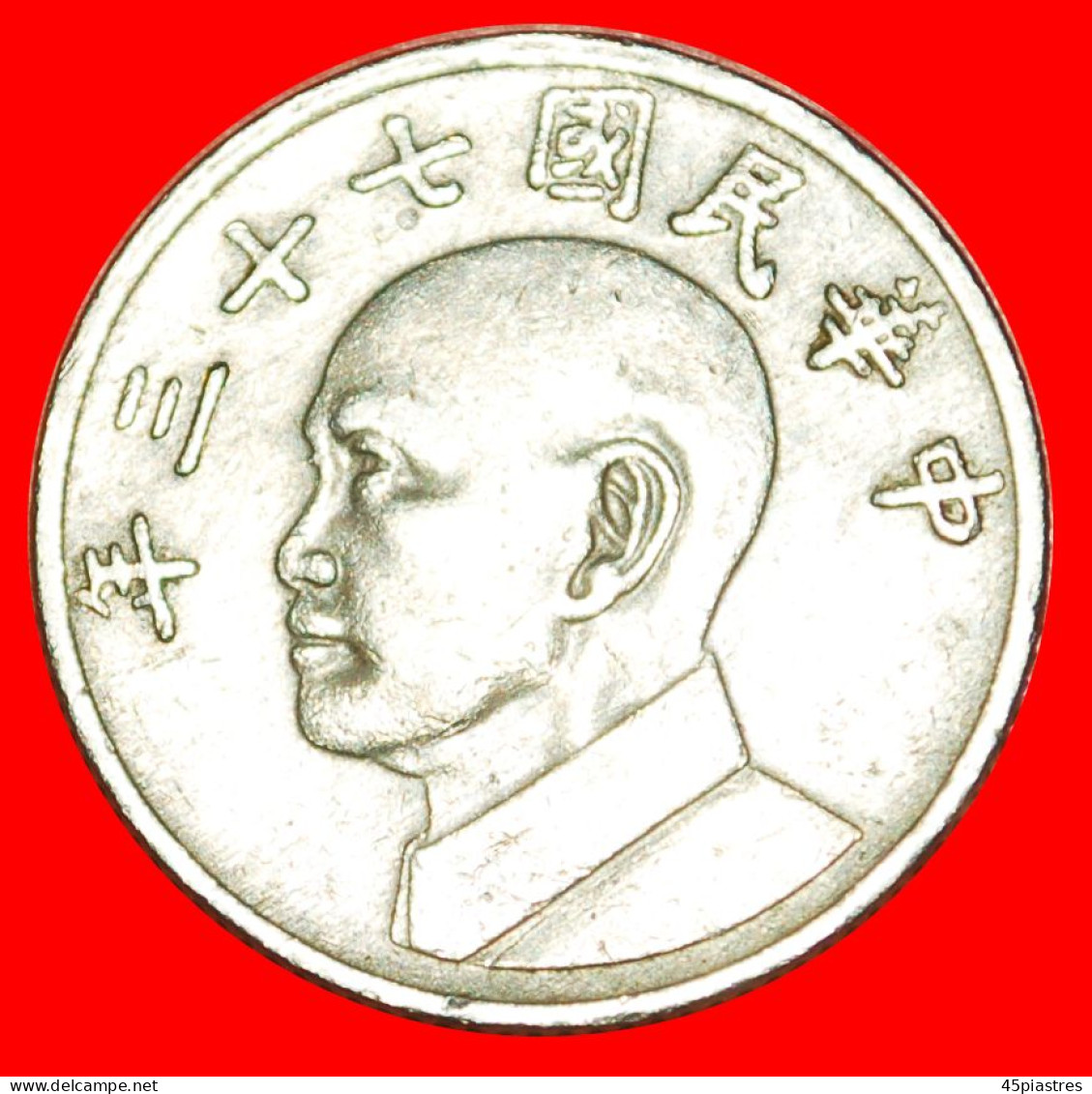 * CHIANG KAI-SHEK (1887-1975): TAIWAN (CHINA)  5 YUAN 73 (1984)!  ·  LOW START · NO RESERVE! - Taiwan